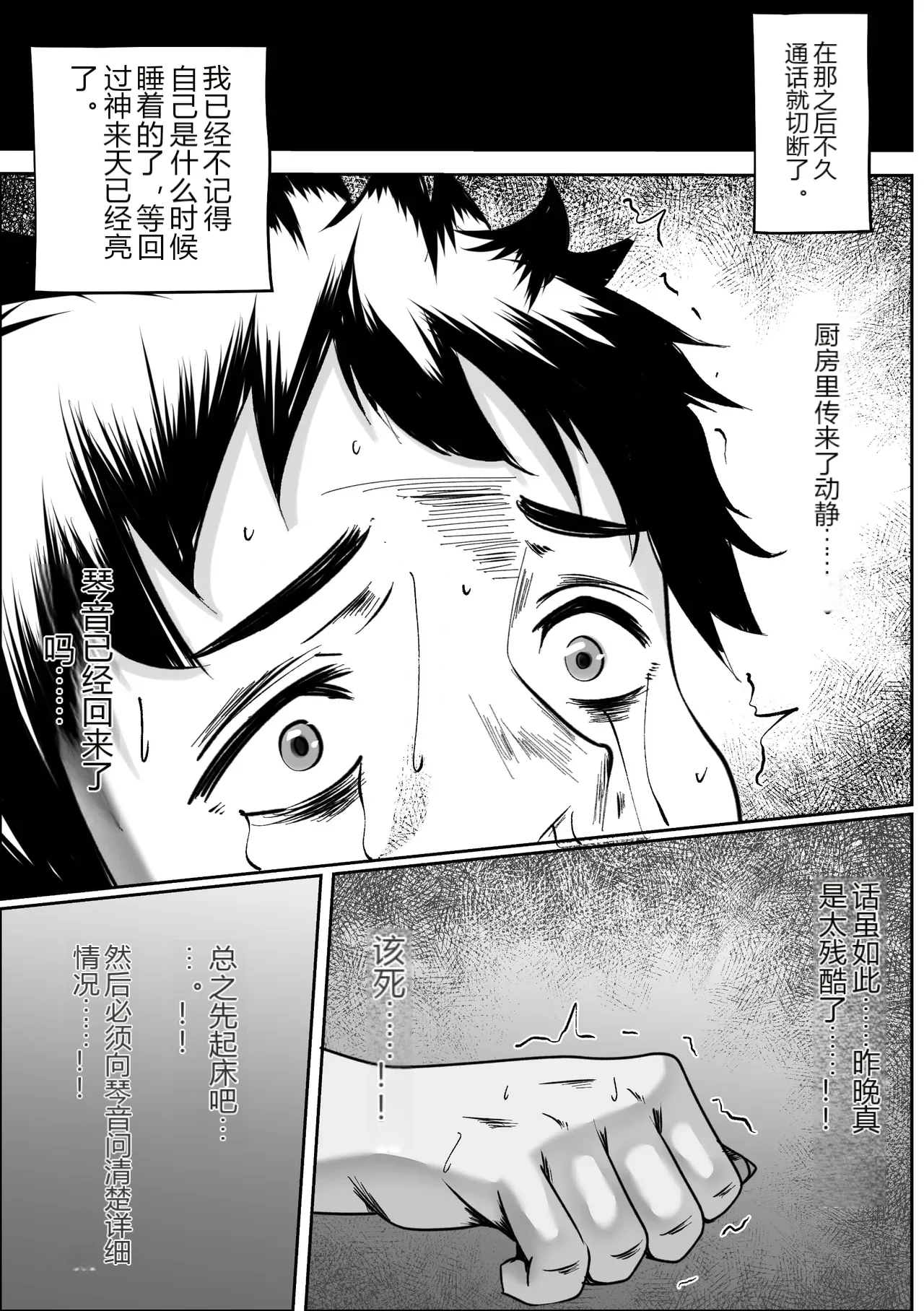 หน้า 58