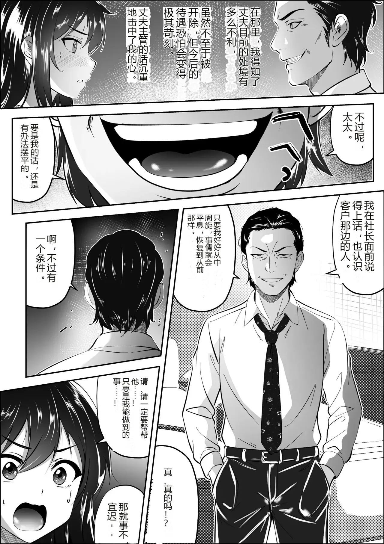 หน้า 6