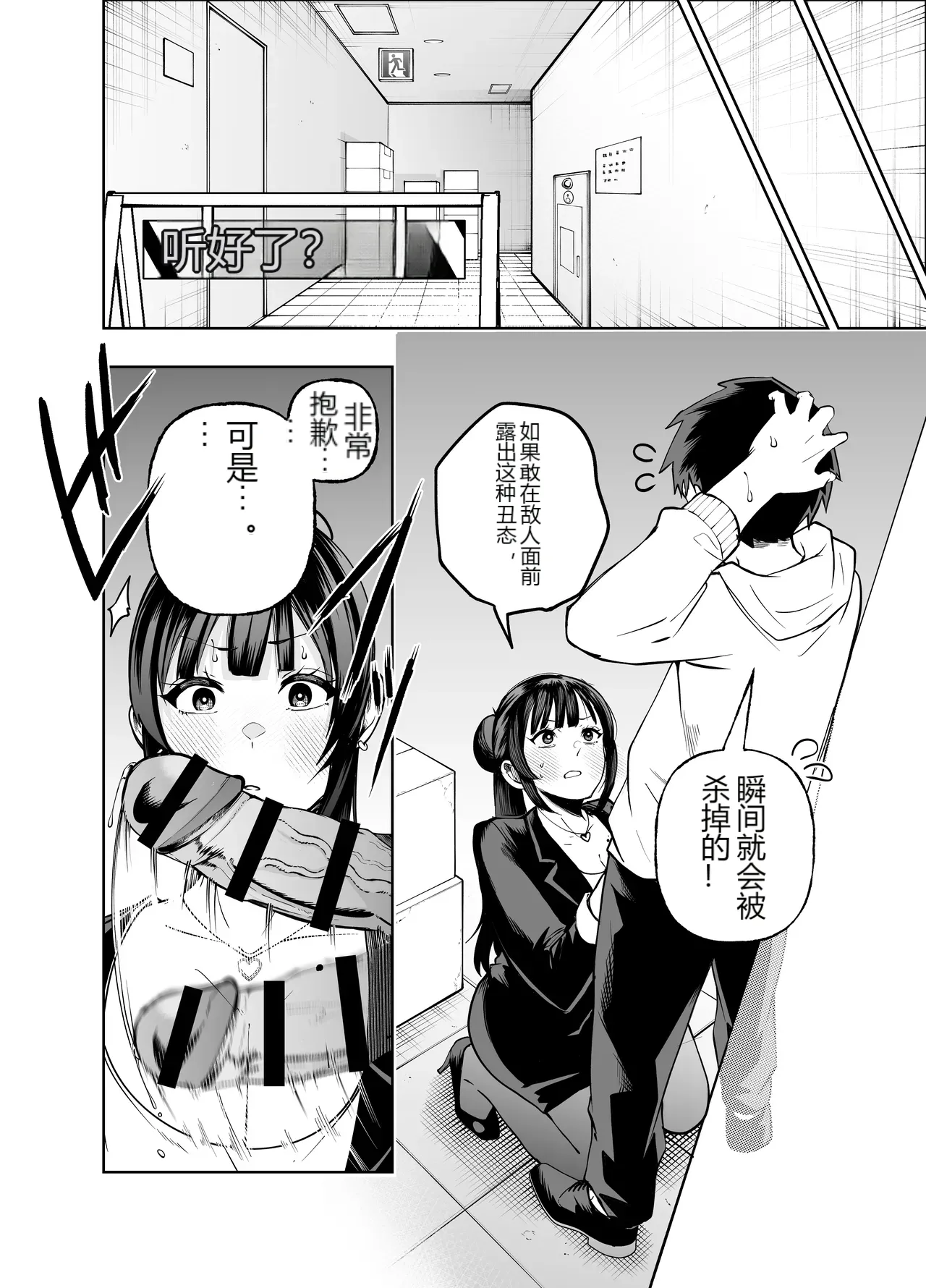 หน้า 11