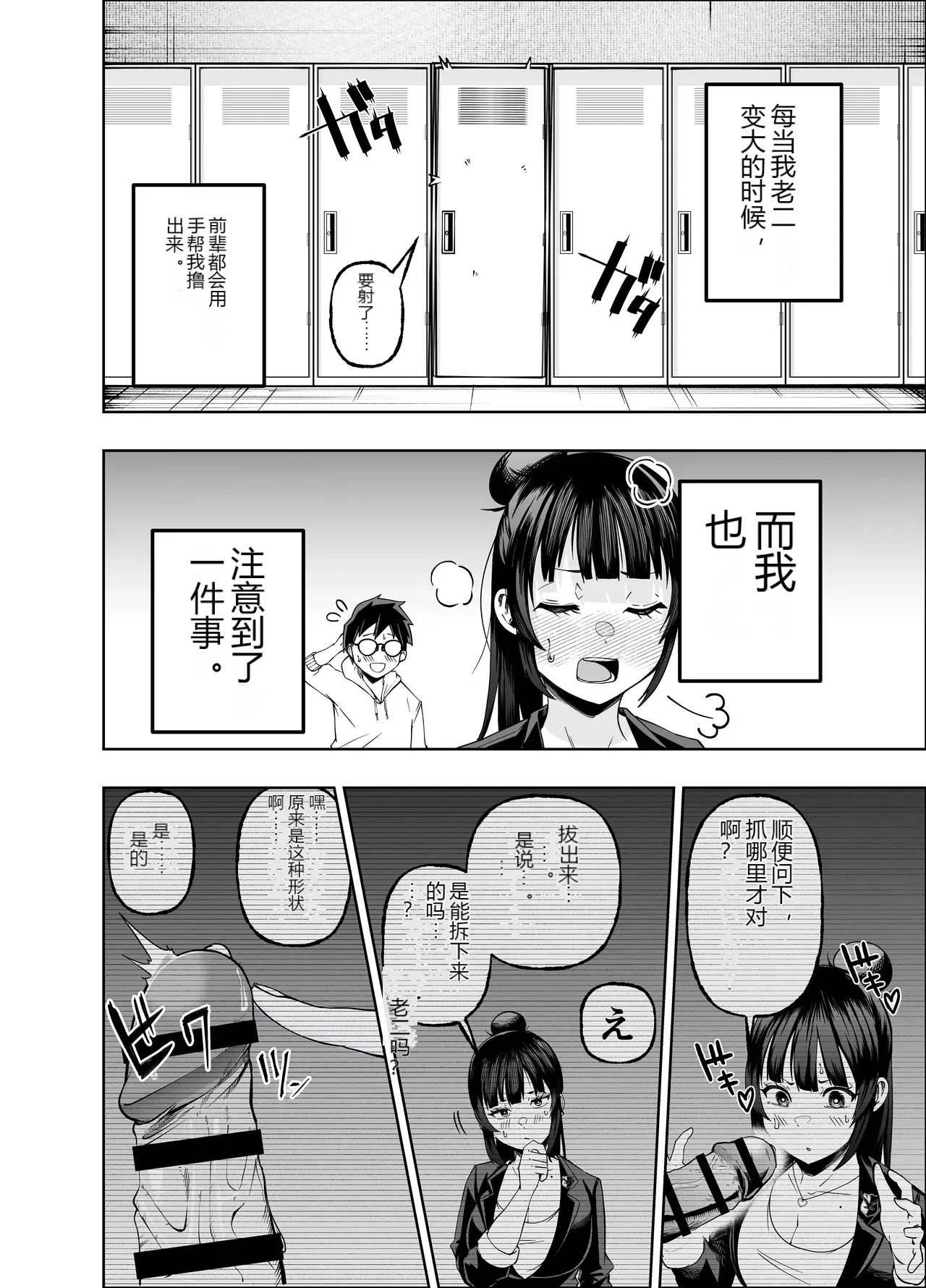 หน้า 17