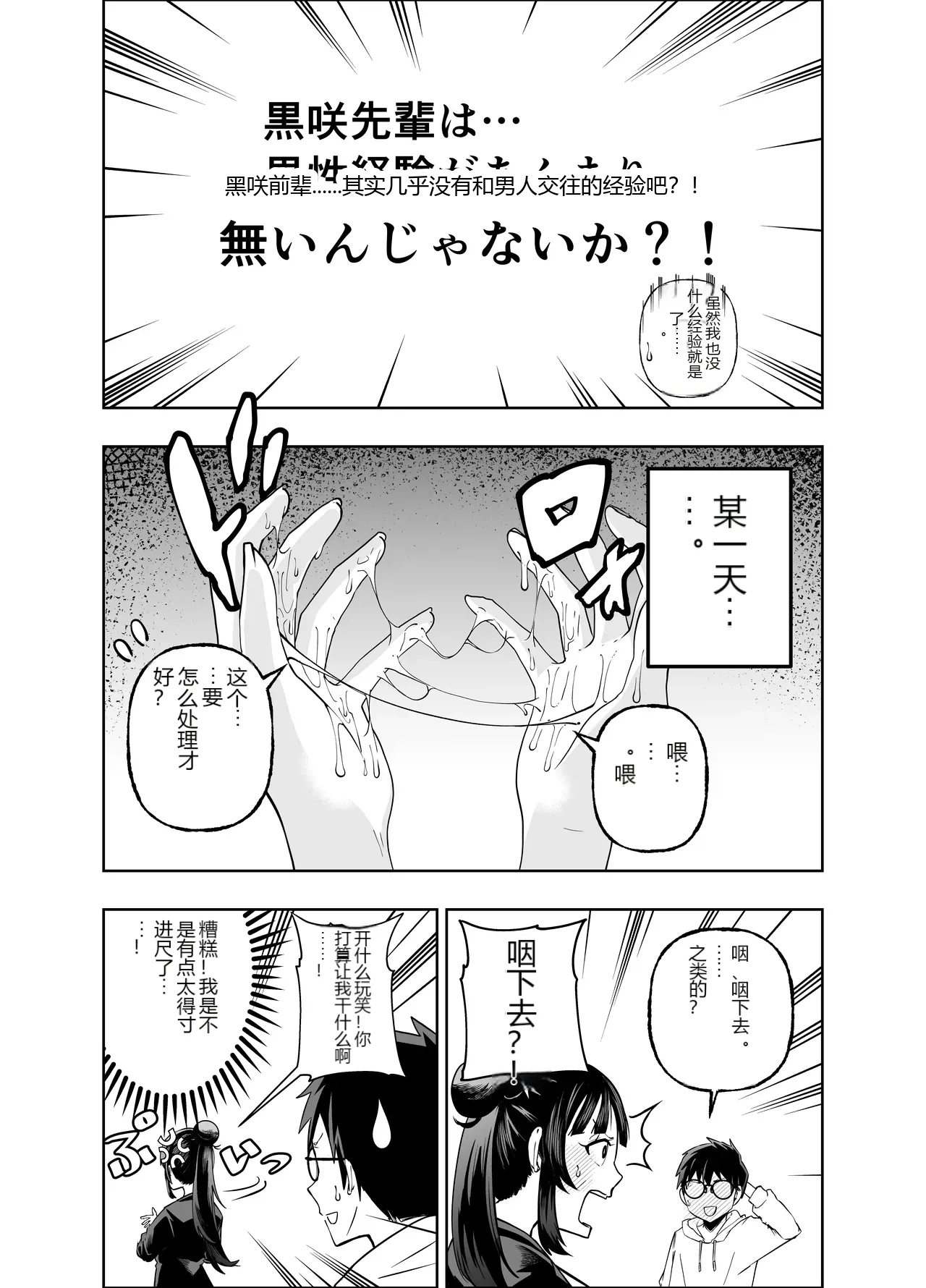 หน้า 18