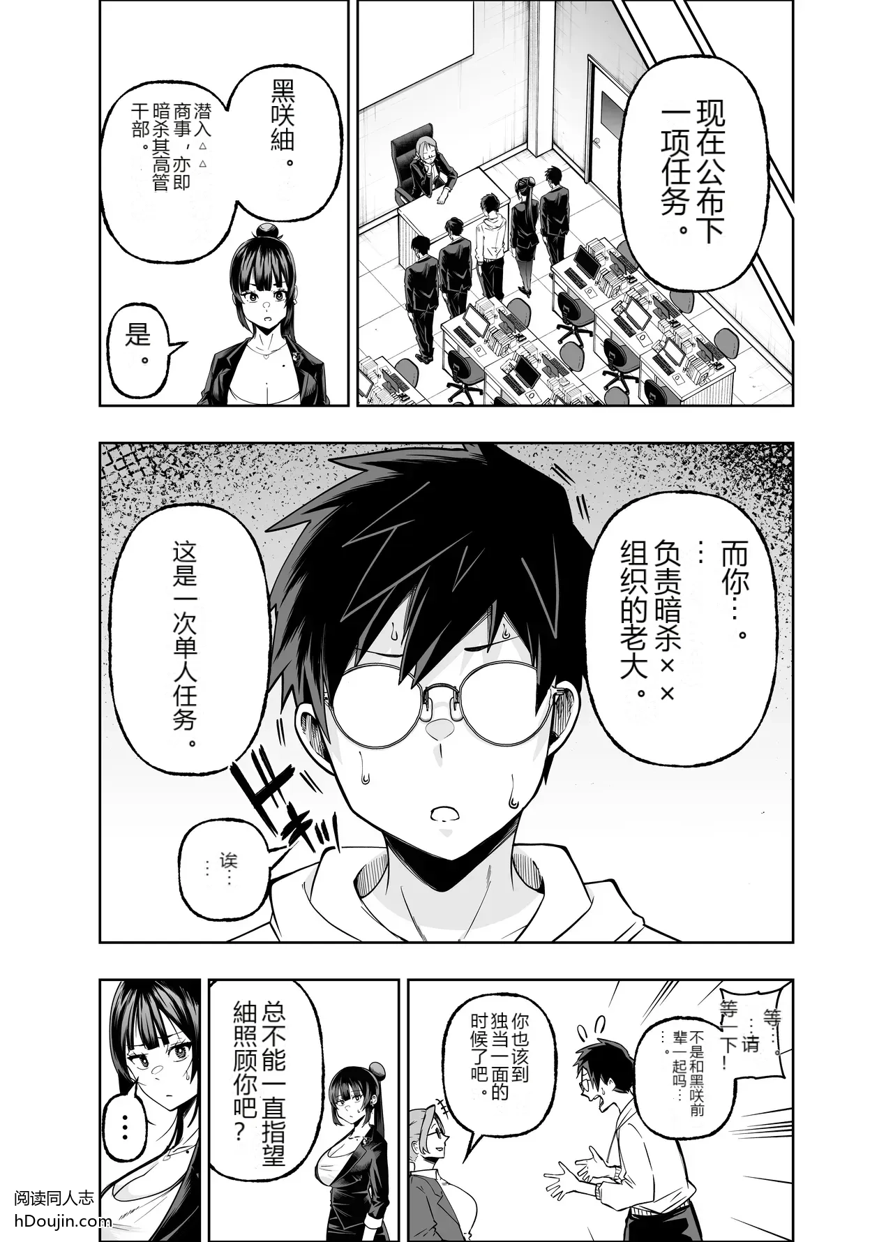 หน้า 20