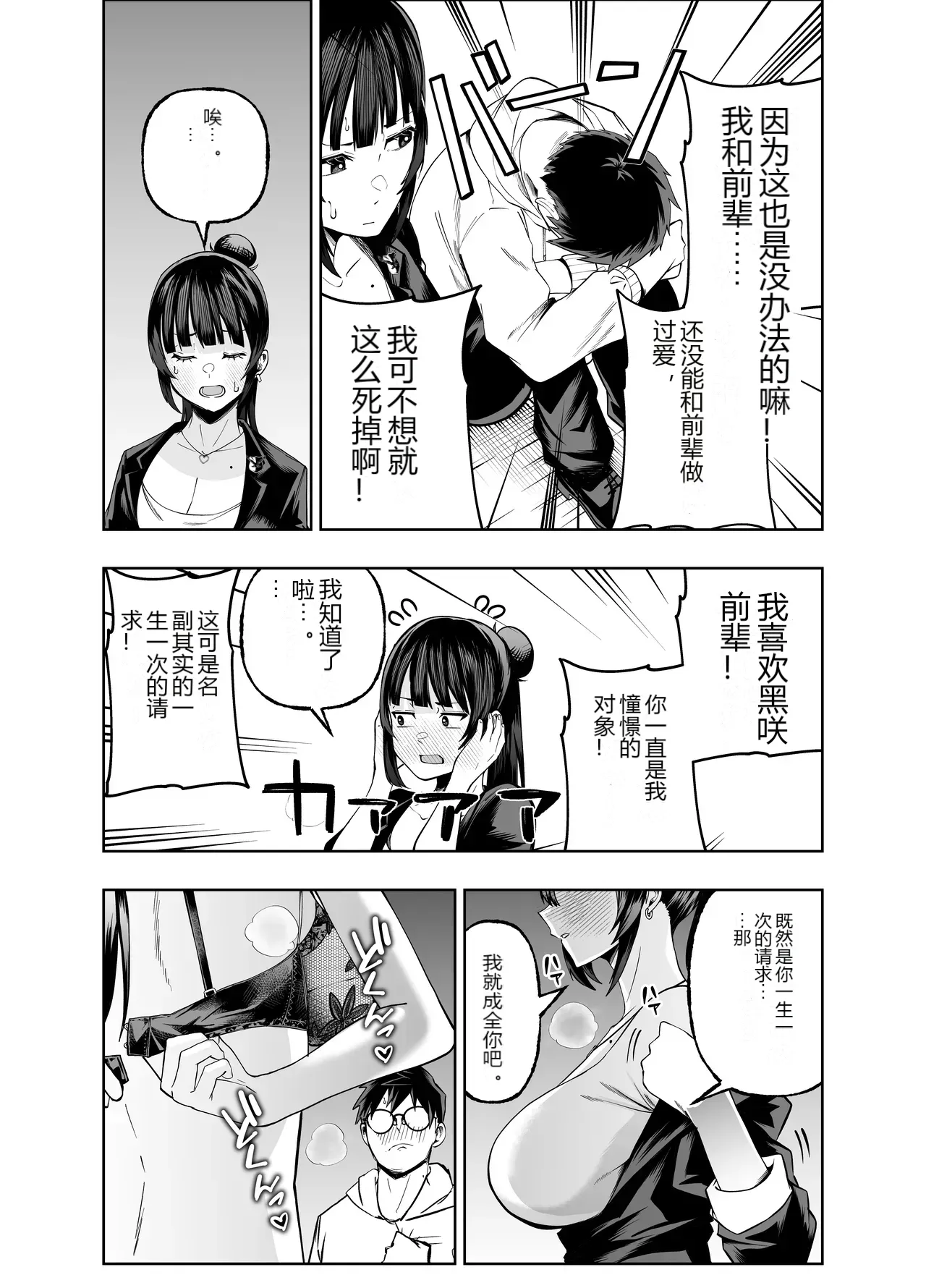 หน้า 24