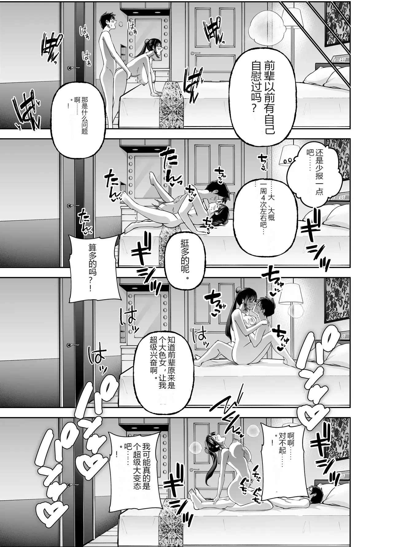 หน้า 46