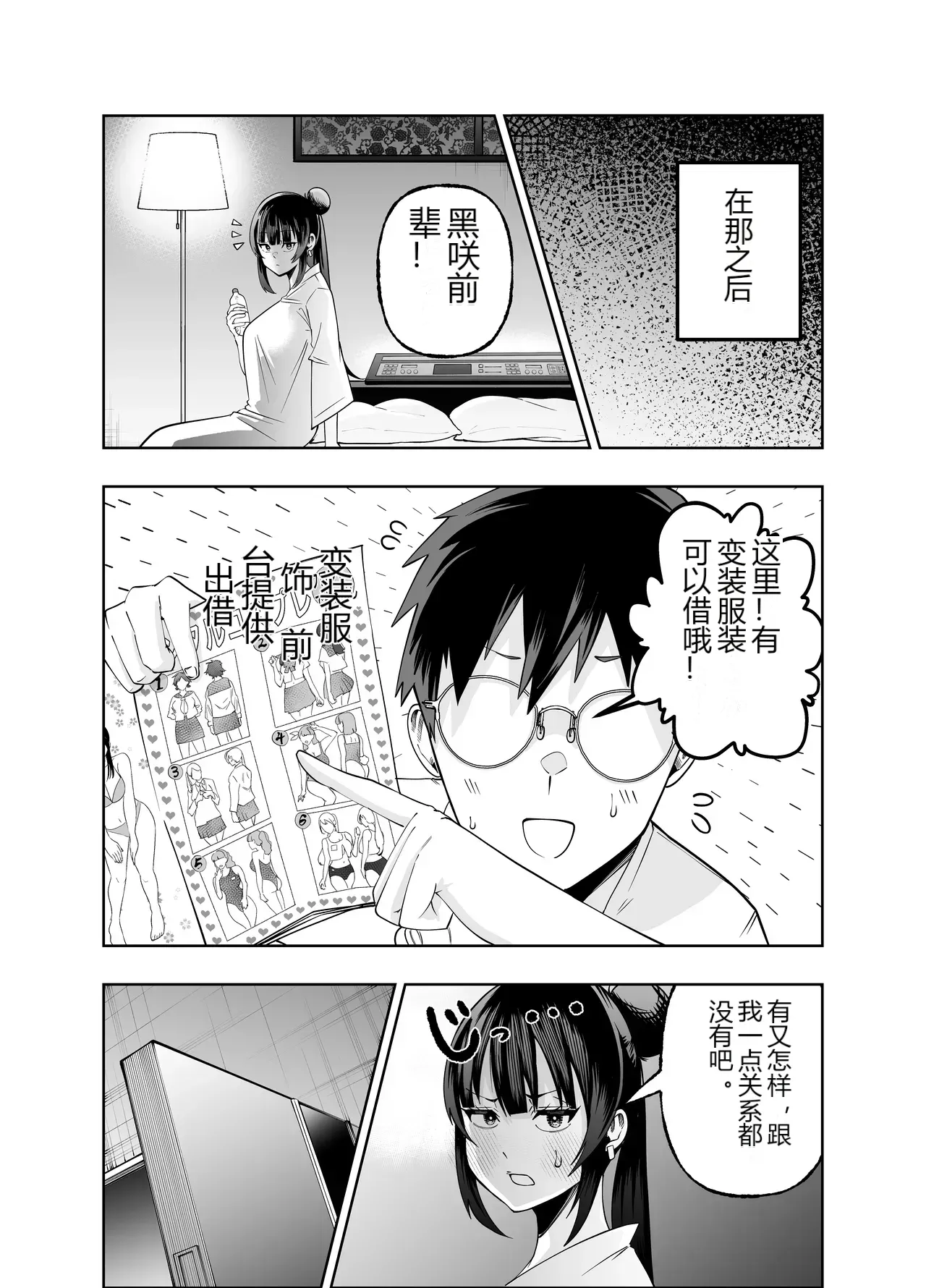 หน้า 50