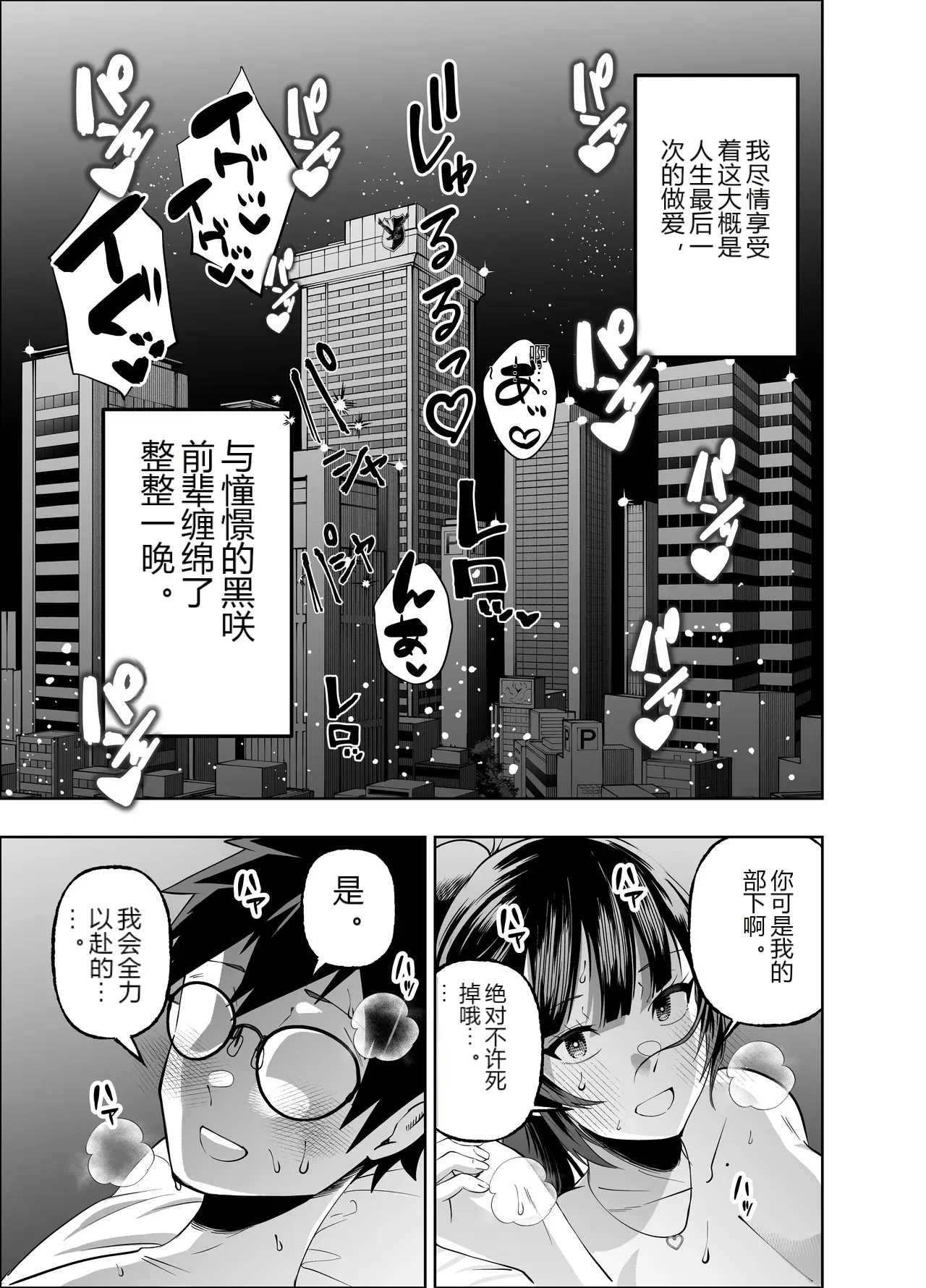 หน้า 54