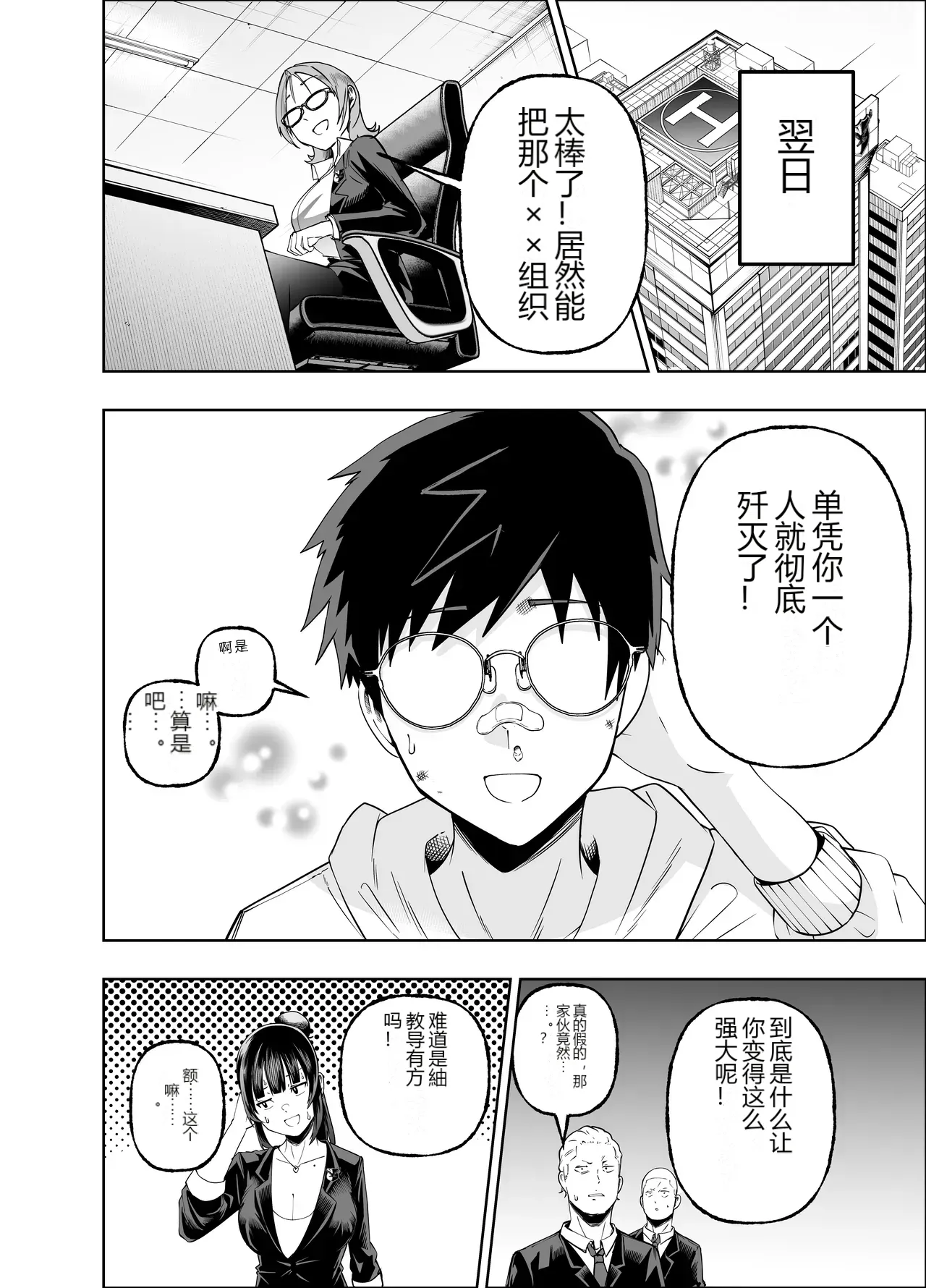 หน้า 55