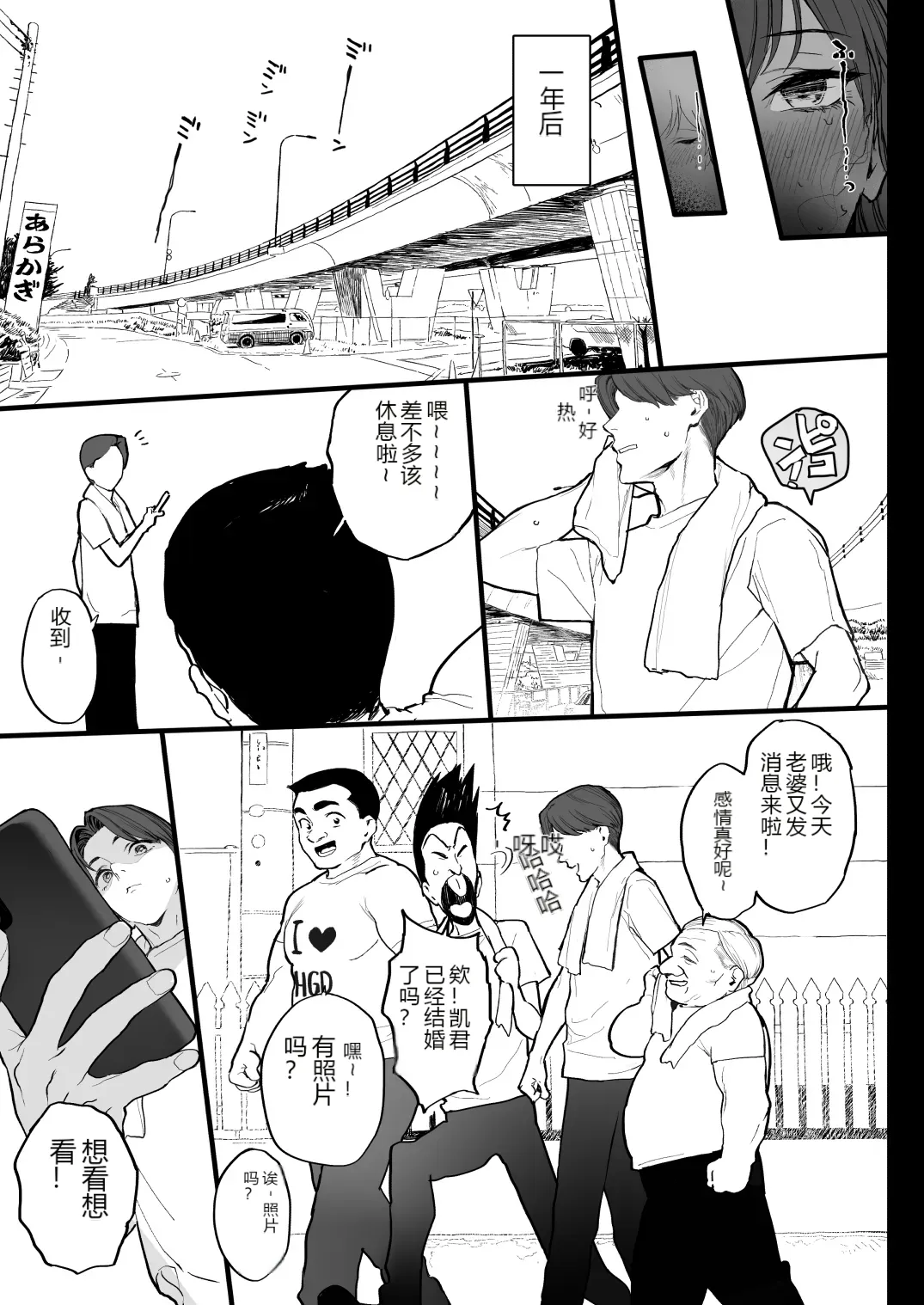 หน้า 50