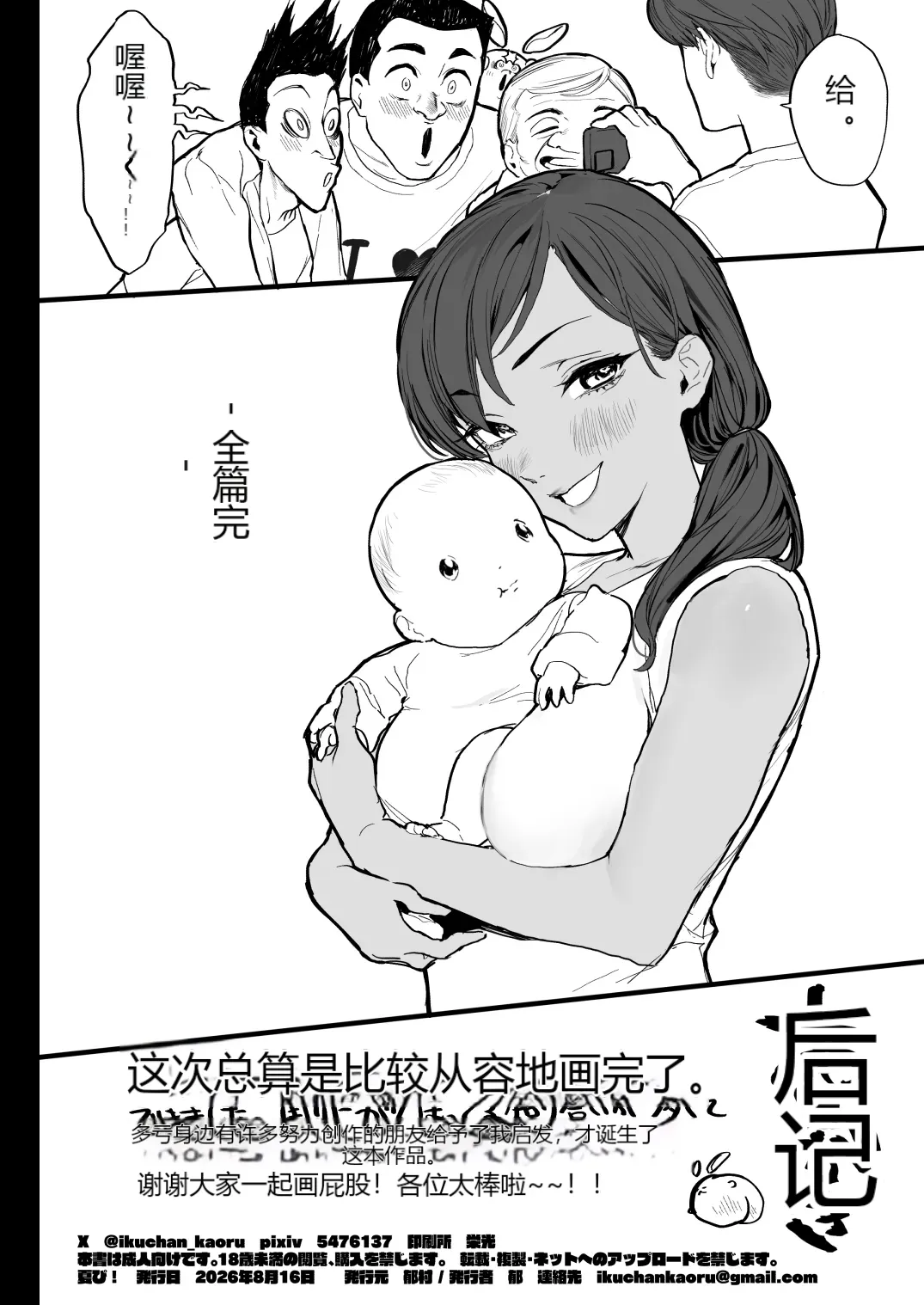 หน้า 51