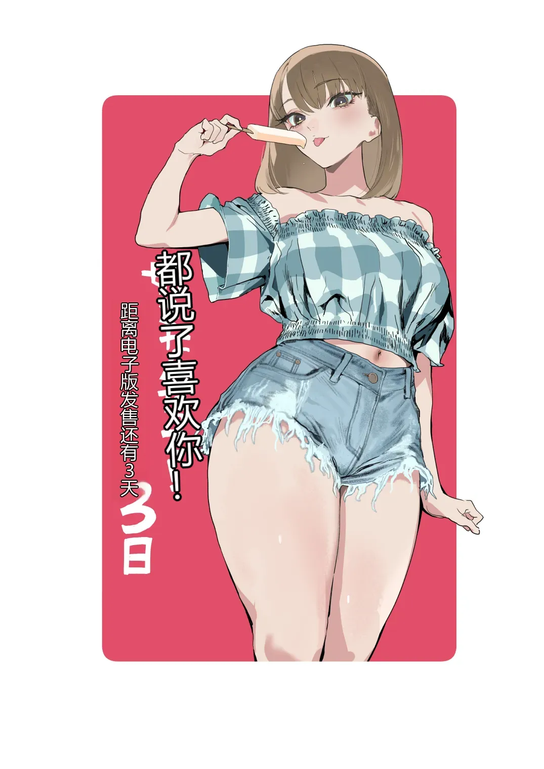 หน้า 53