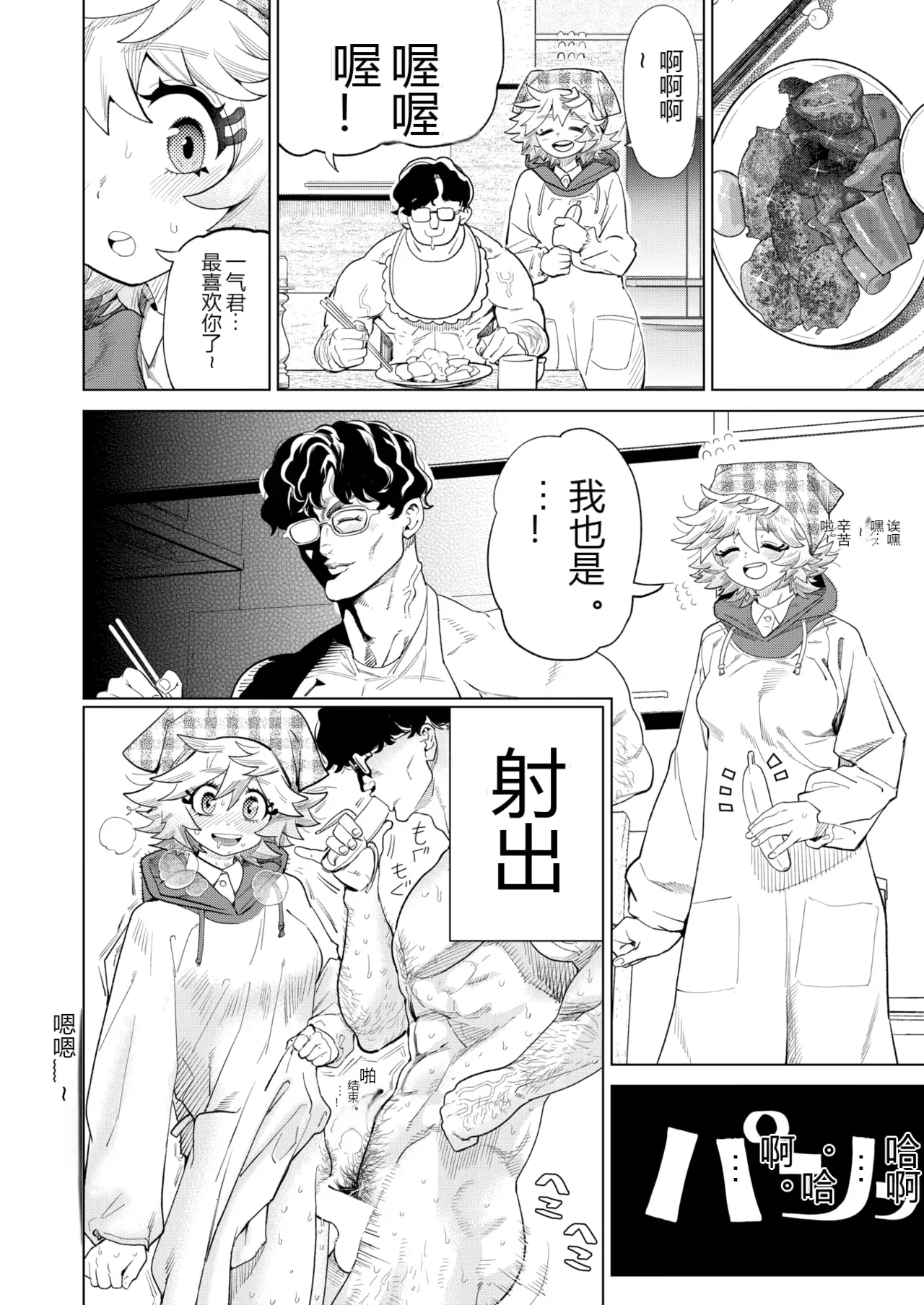 หน้า 24