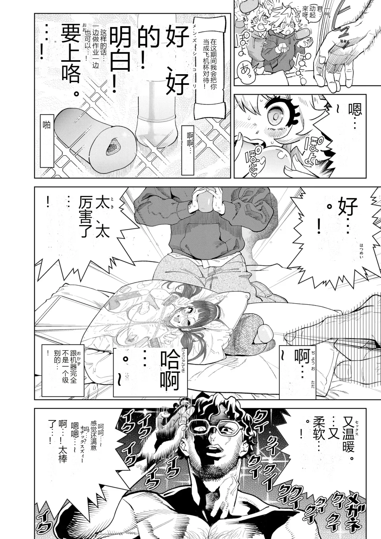 หน้า 6