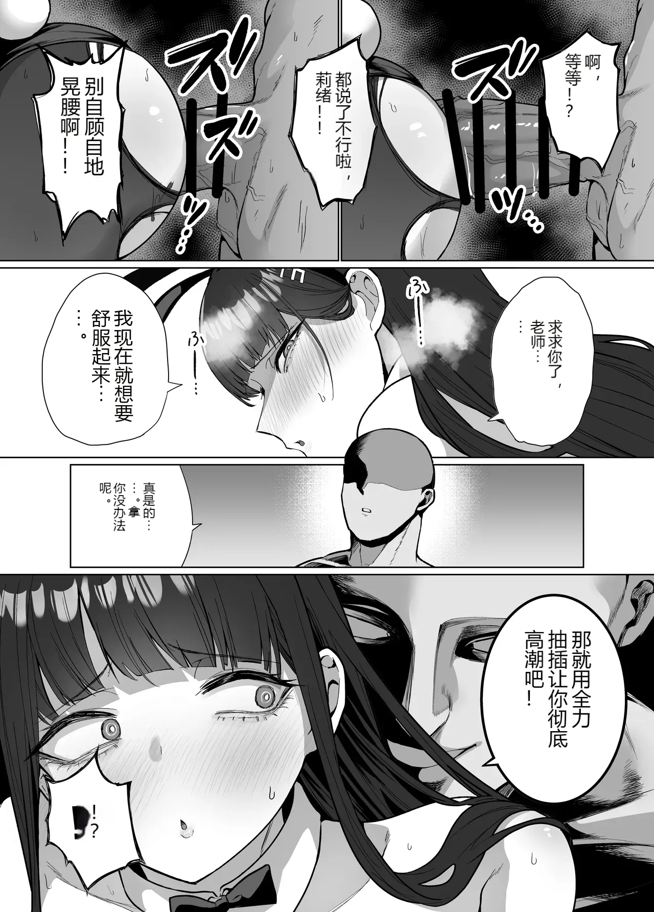 หน้า 18