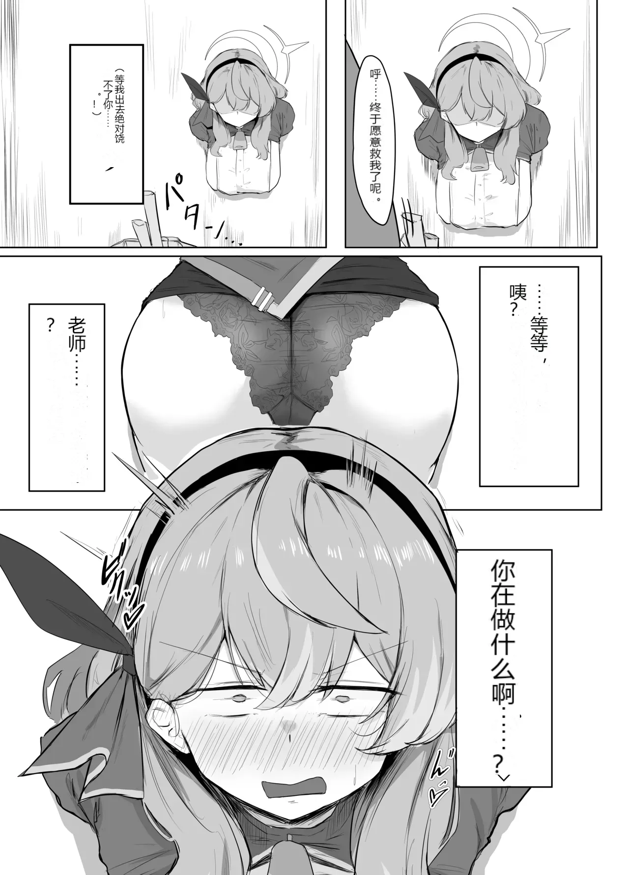 หน้า 10