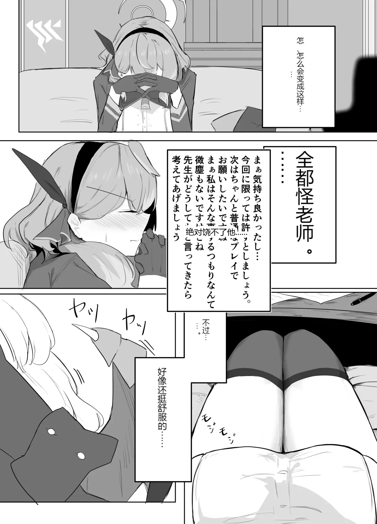 หน้า 20