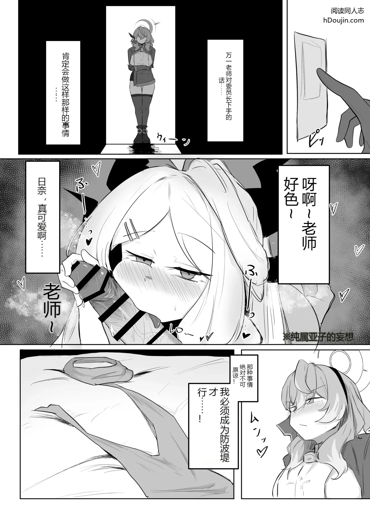 หน้า 22