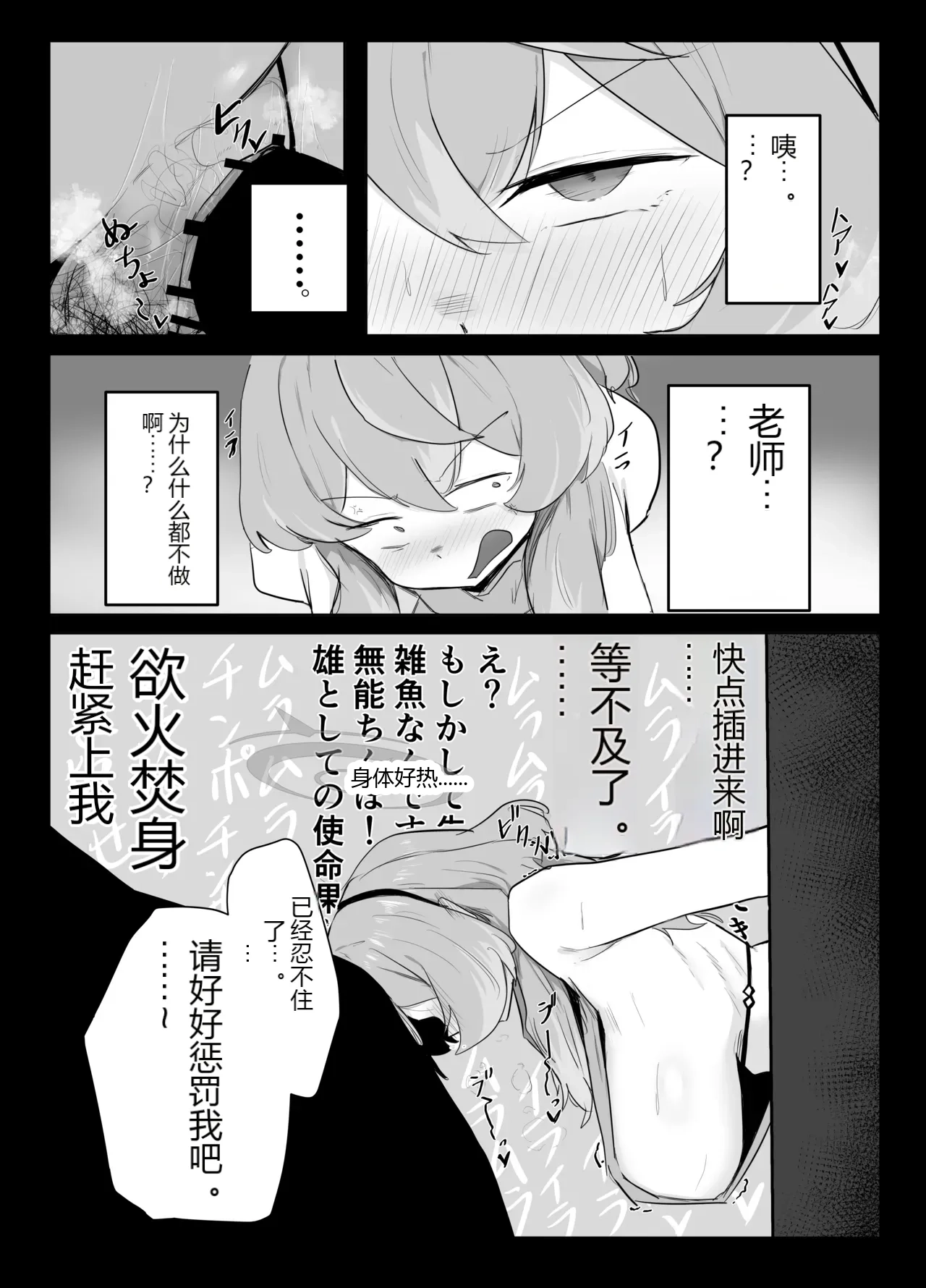 หน้า 26