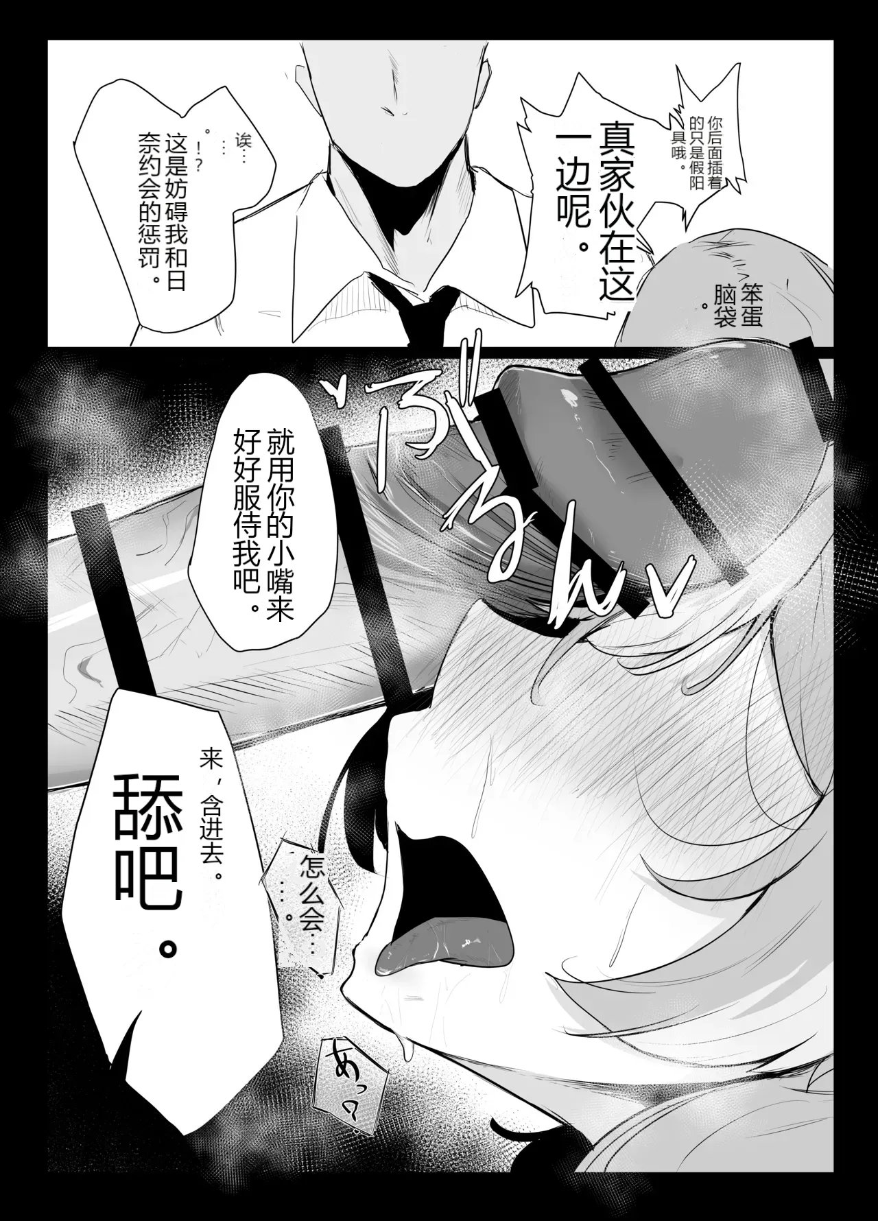 หน้า 27