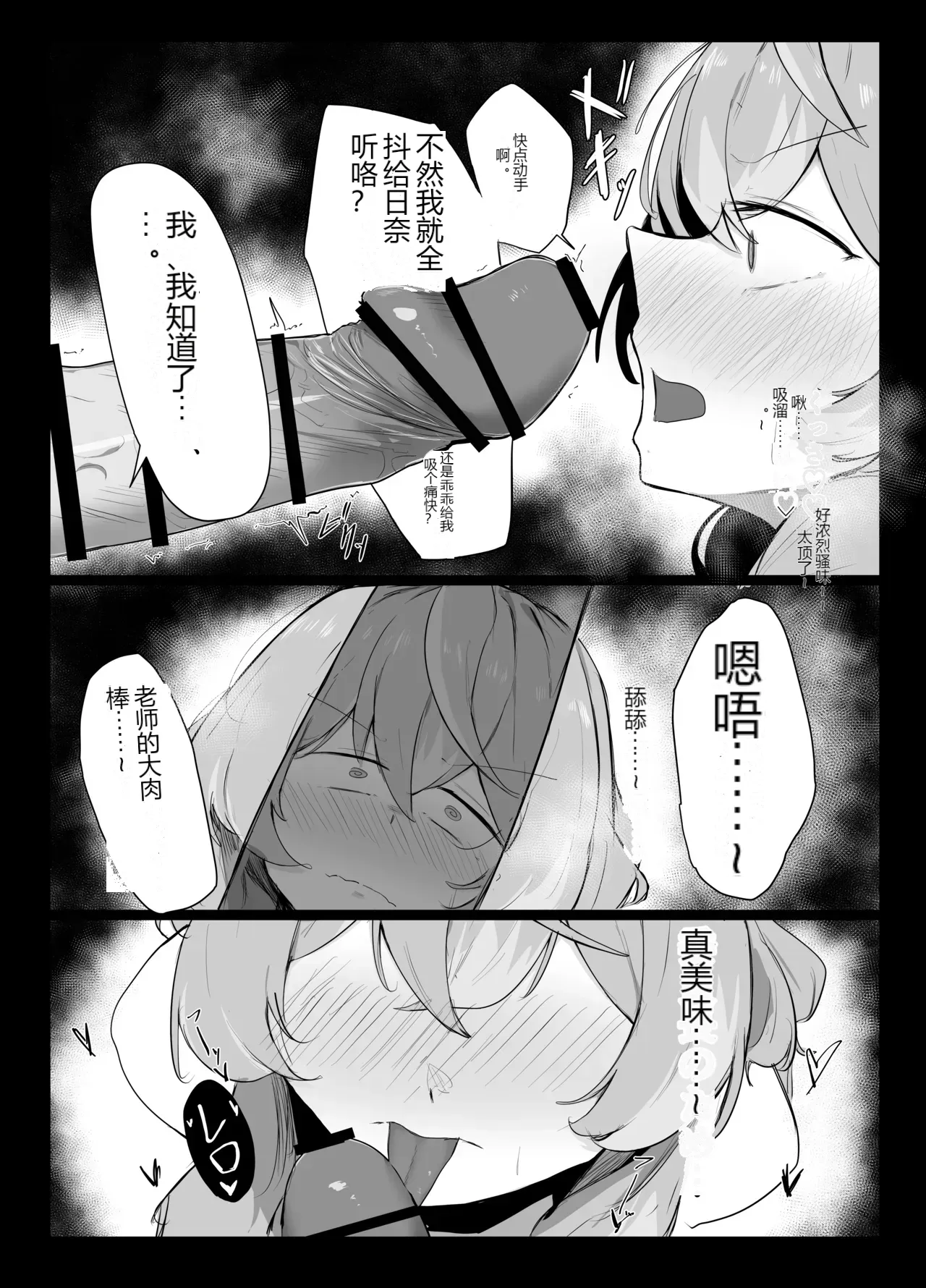 หน้า 28