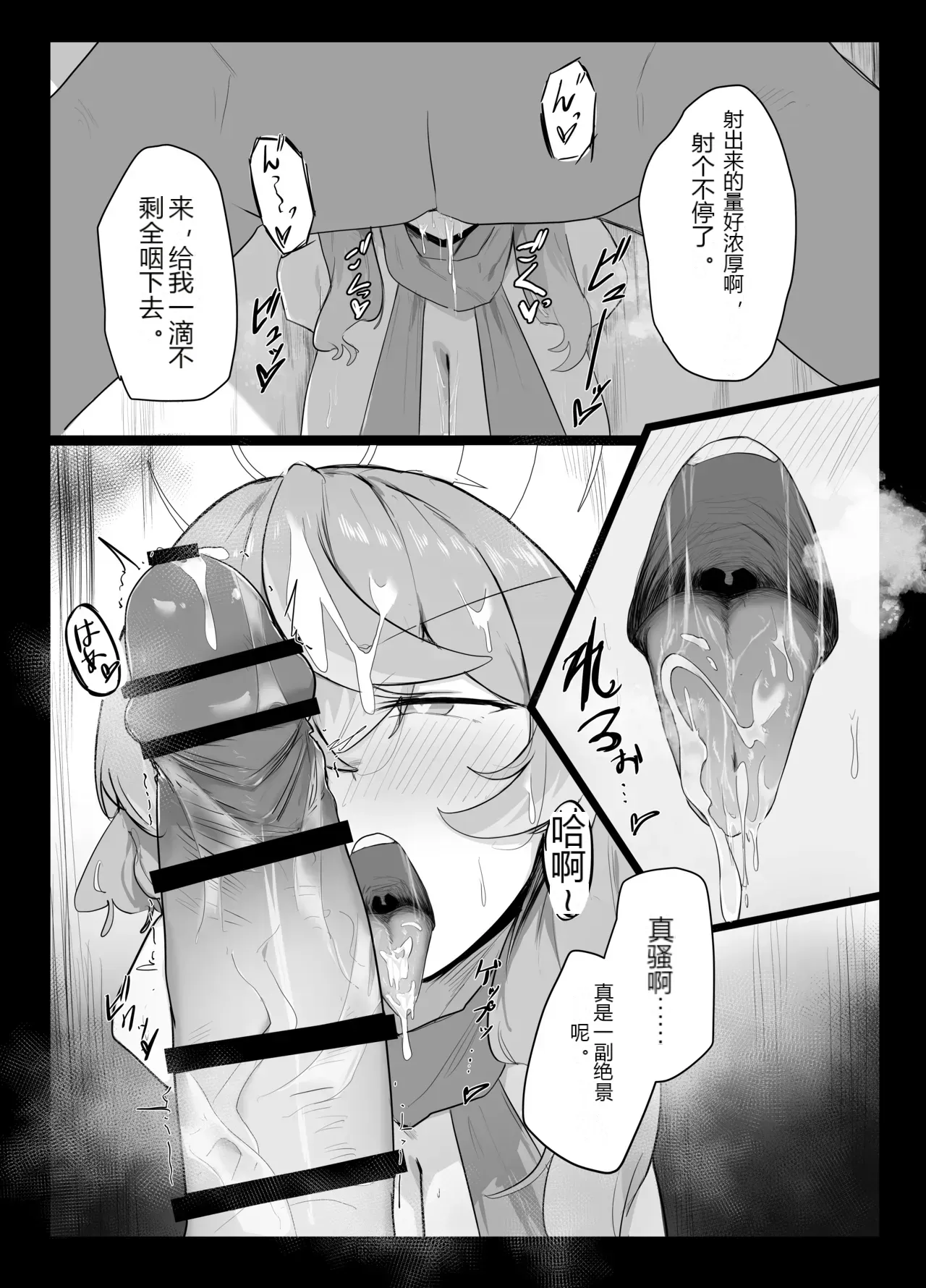 หน้า 31