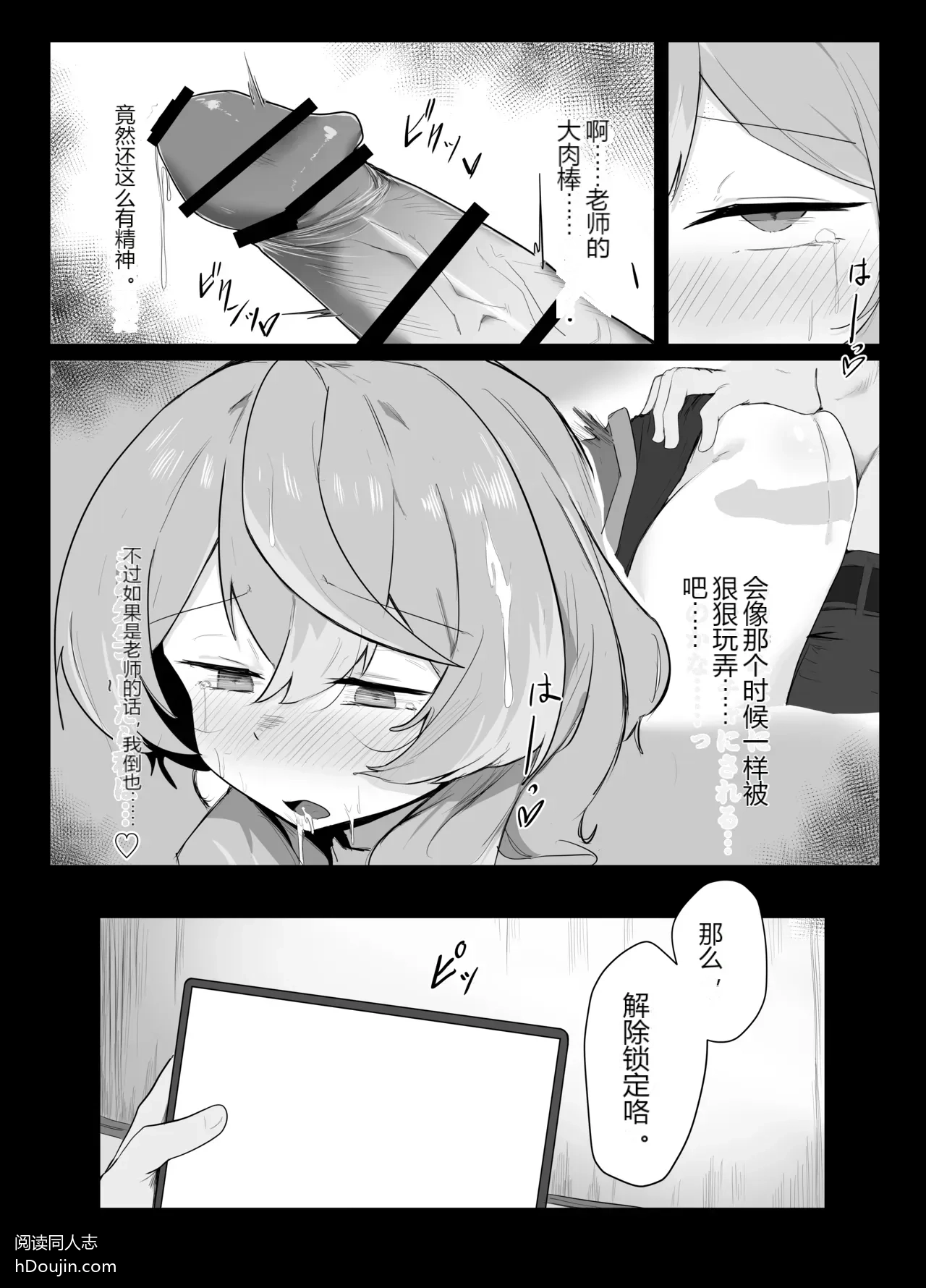 หน้า 32