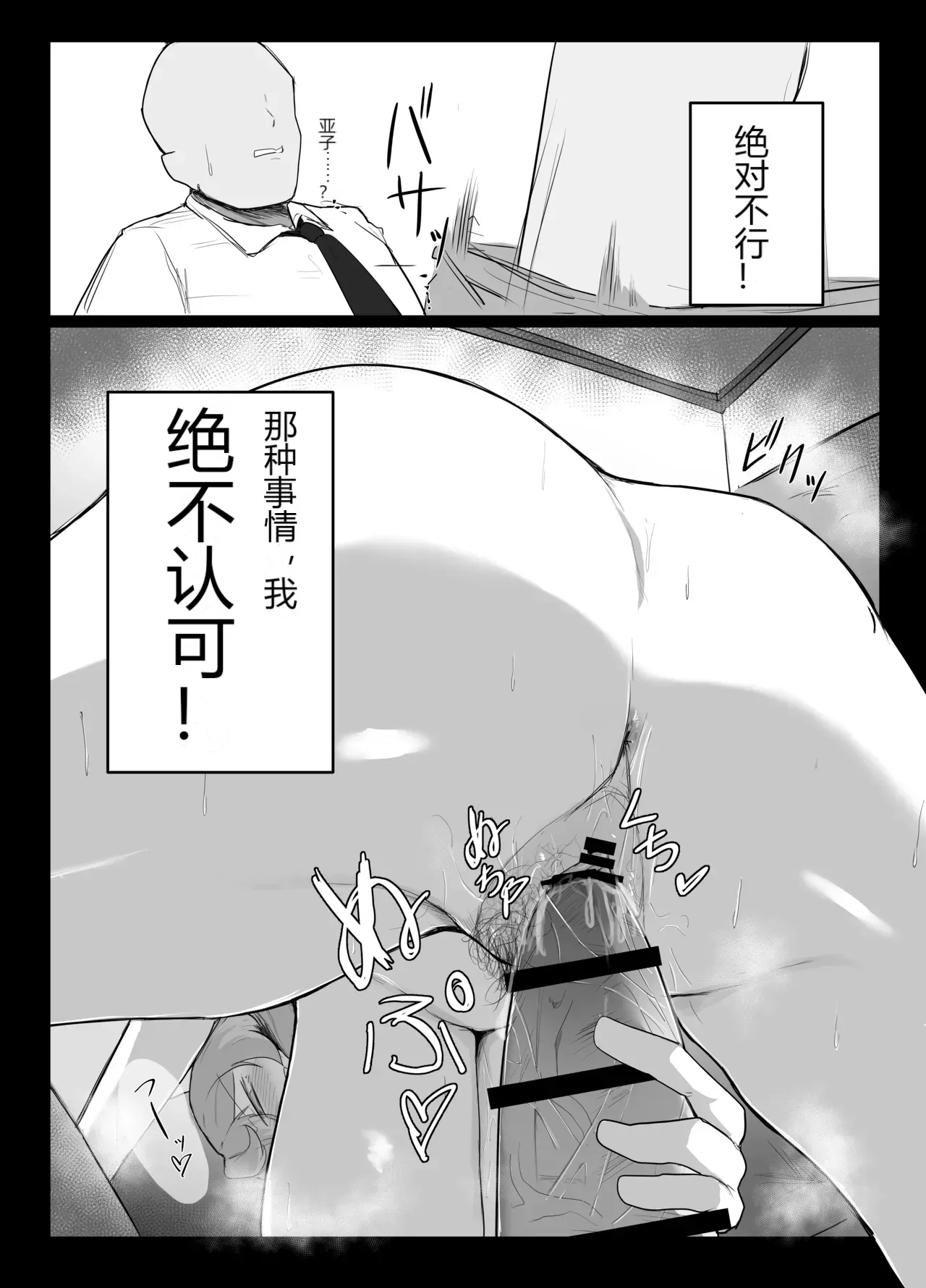 หน้า 34
