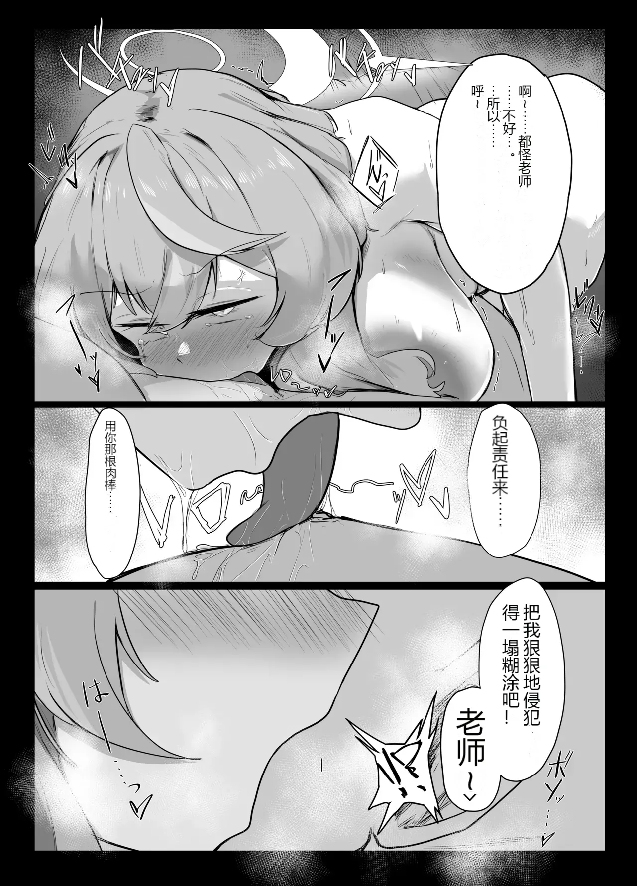 หน้า 37