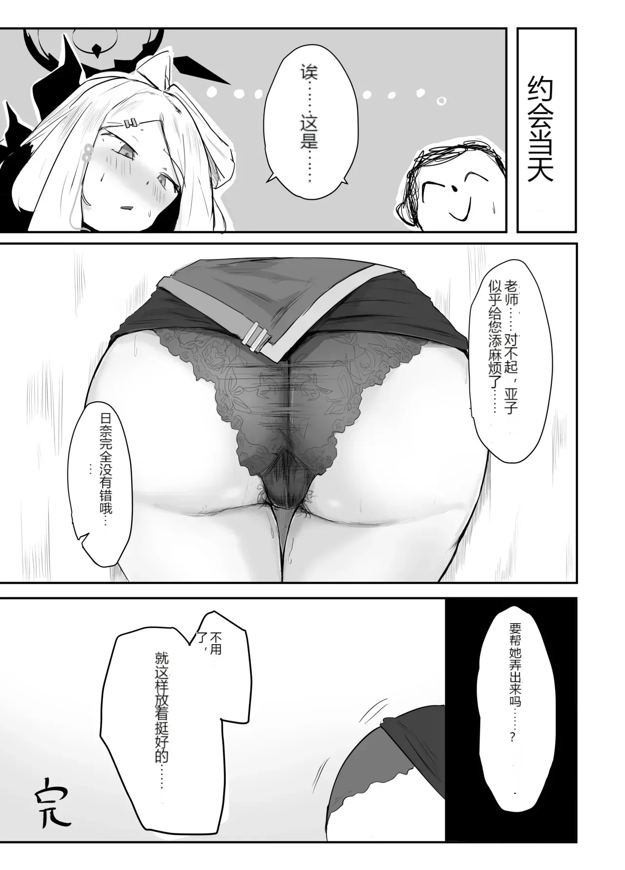 หน้า 45