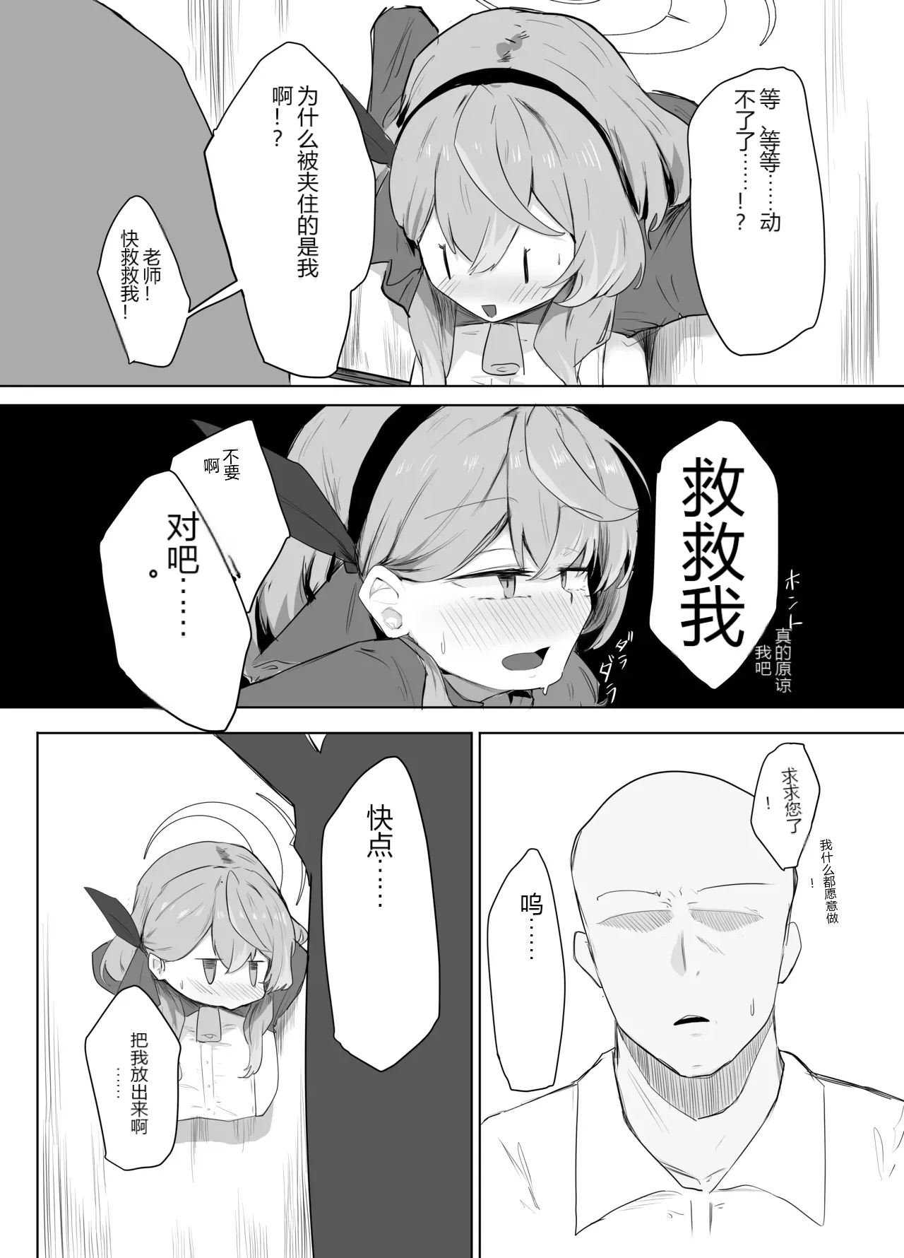 หน้า 9