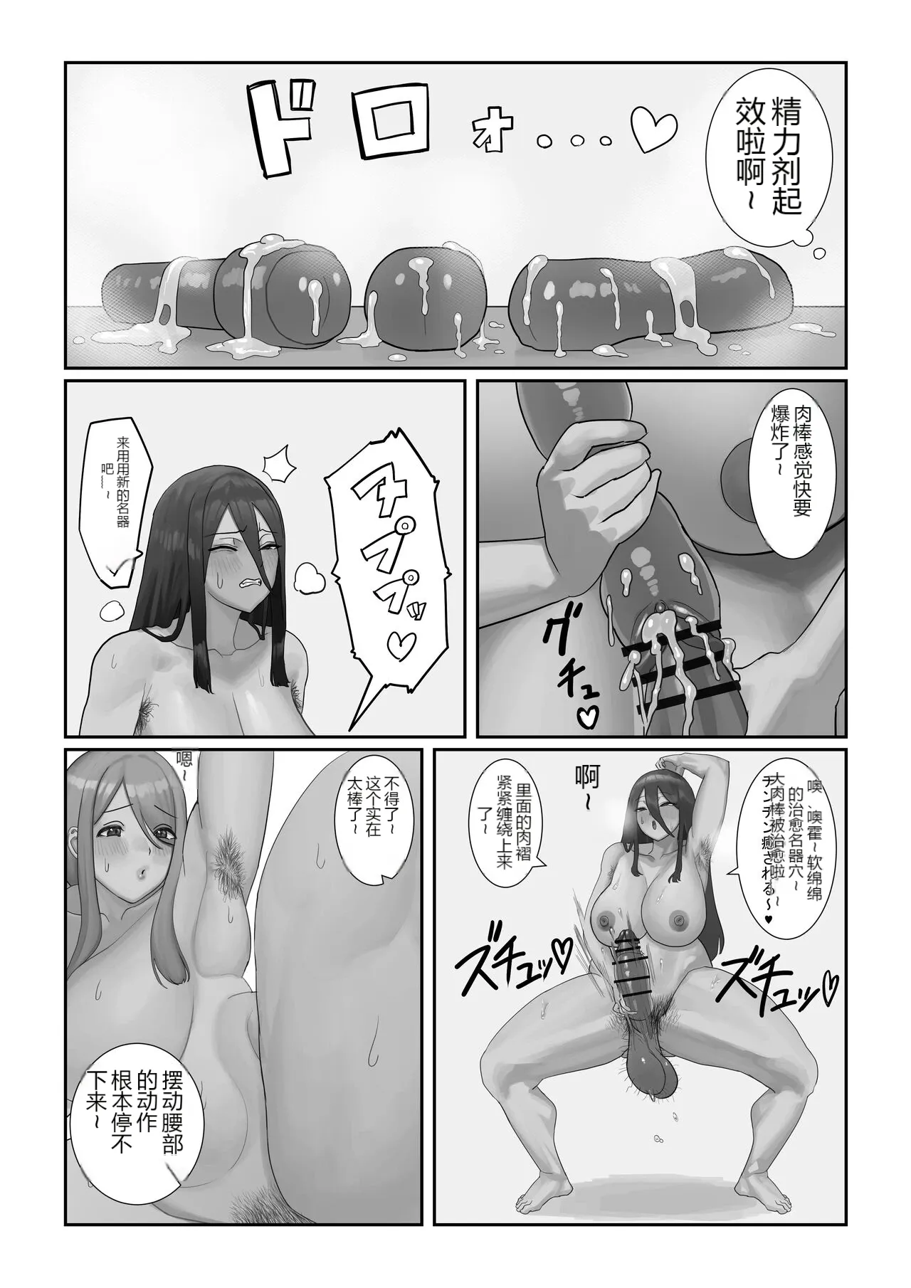 หน้า 25