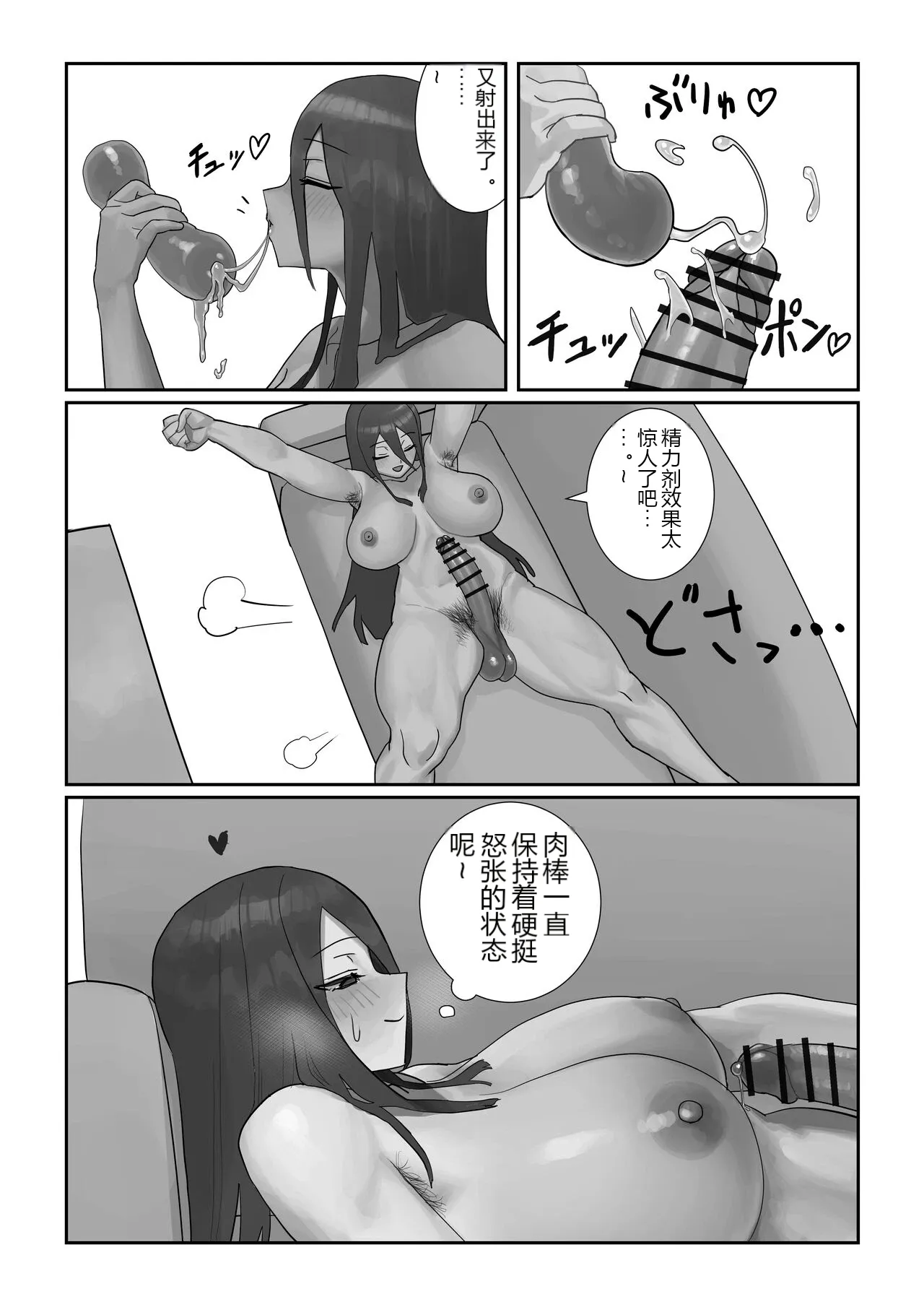 หน้า 27