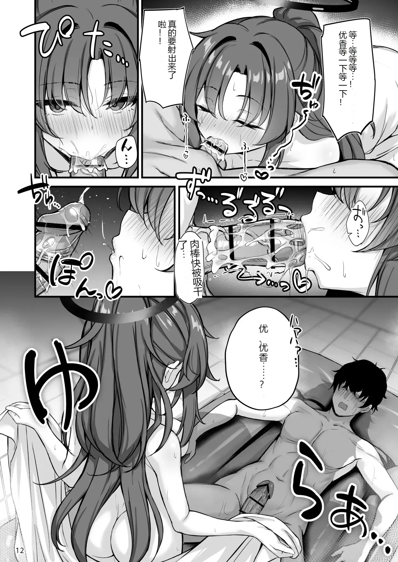 หน้า 13
