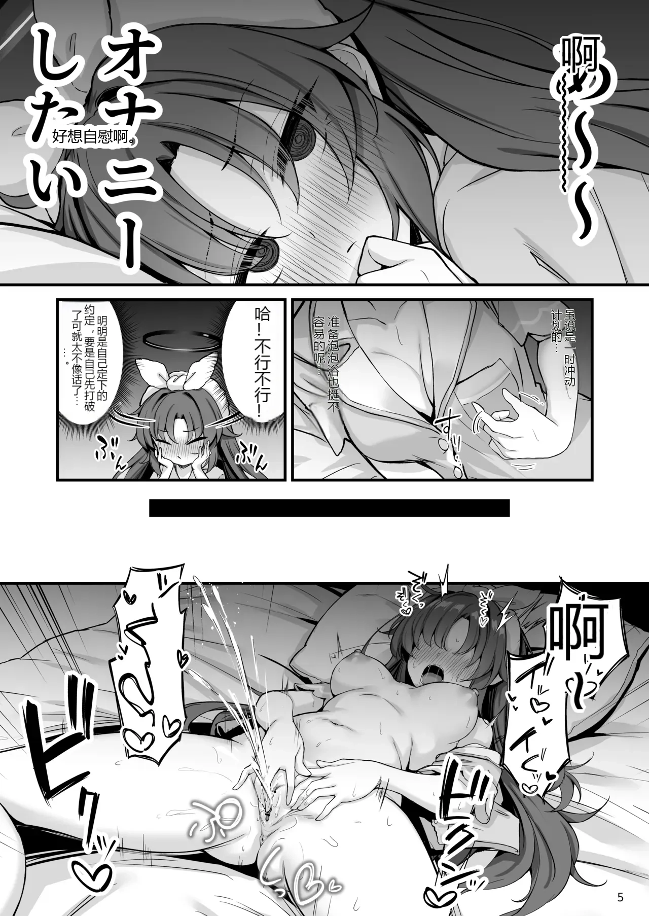 หน้า 6