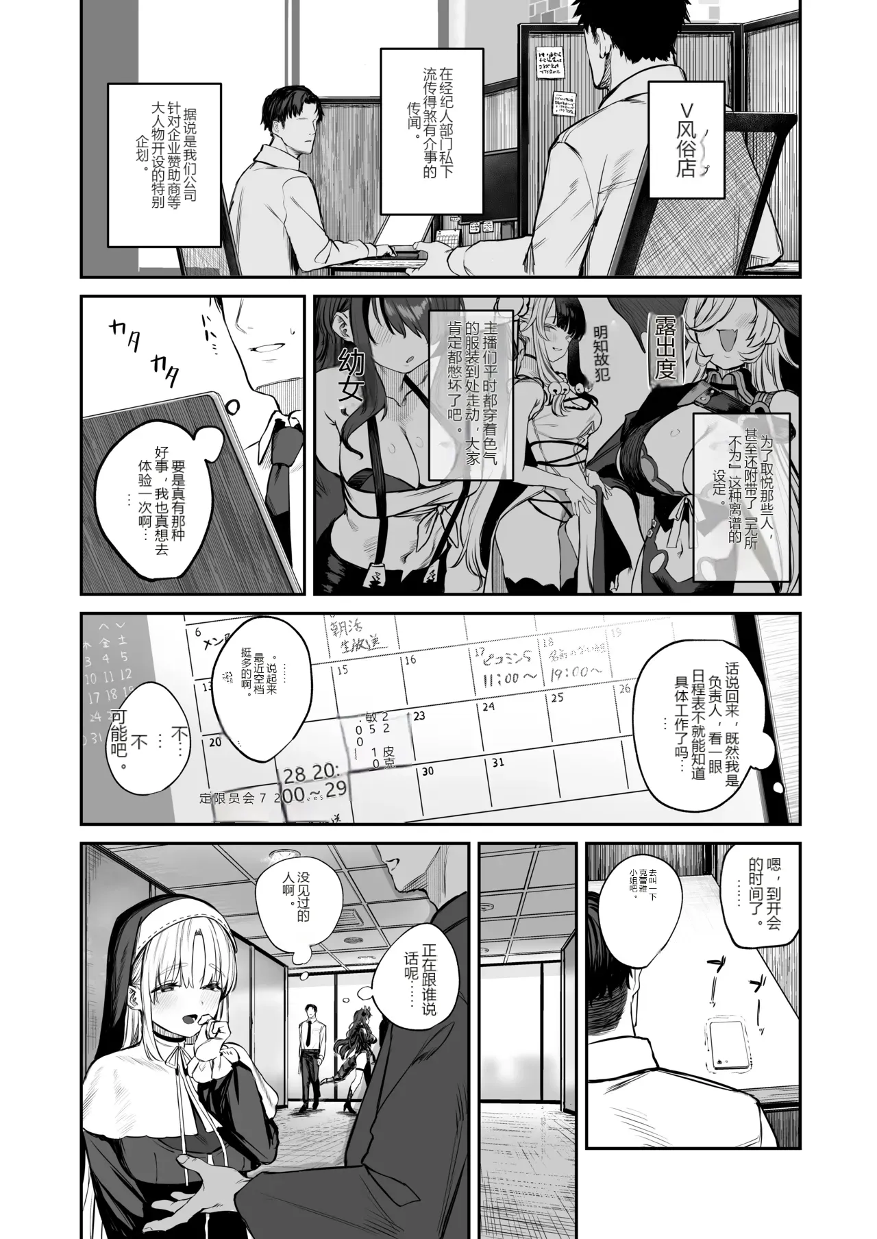 หน้า 2