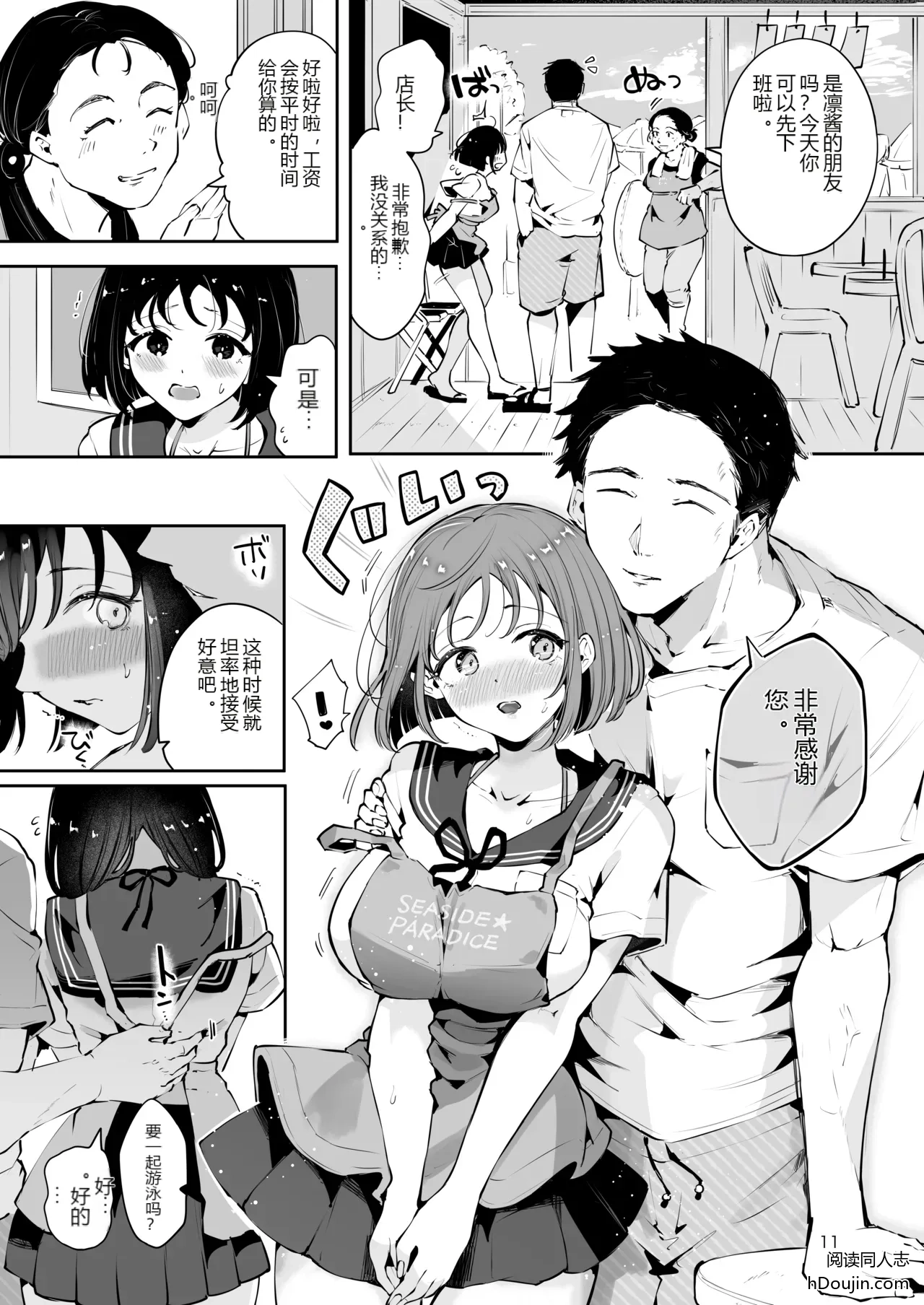 หน้า 10