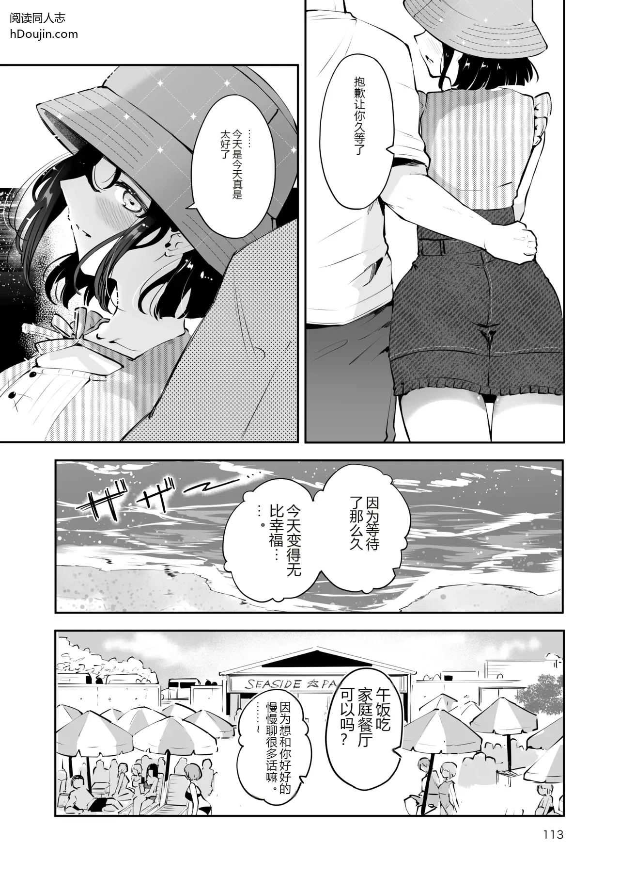 หน้า 112