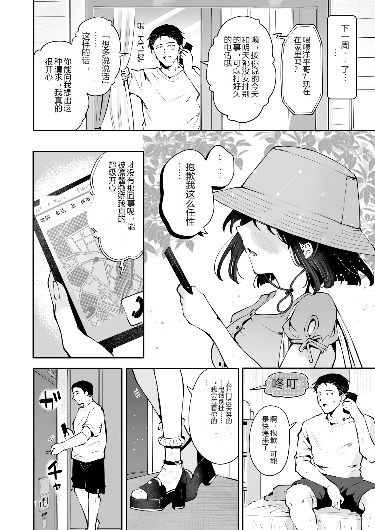 หน้า 115