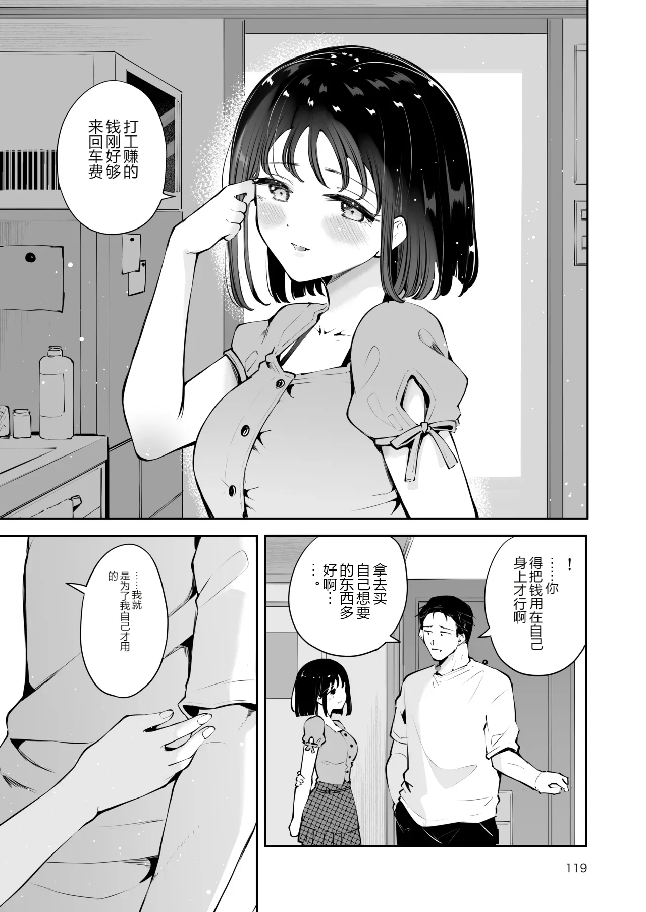 หน้า 118