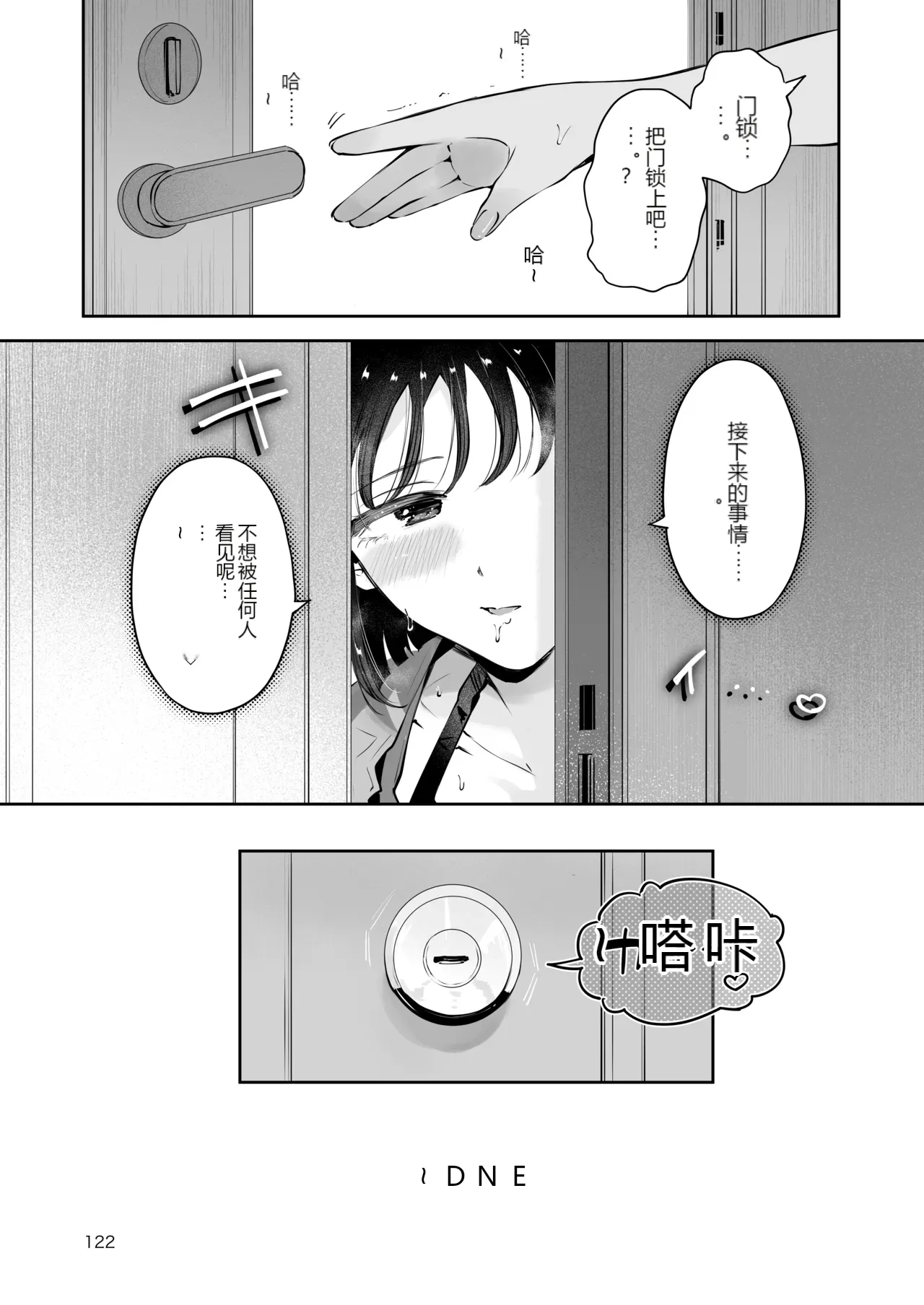 หน้า 121