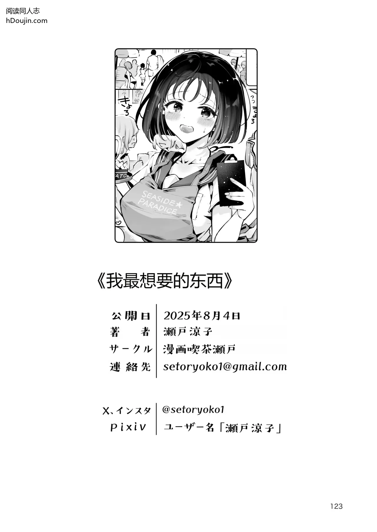 หน้า 122
