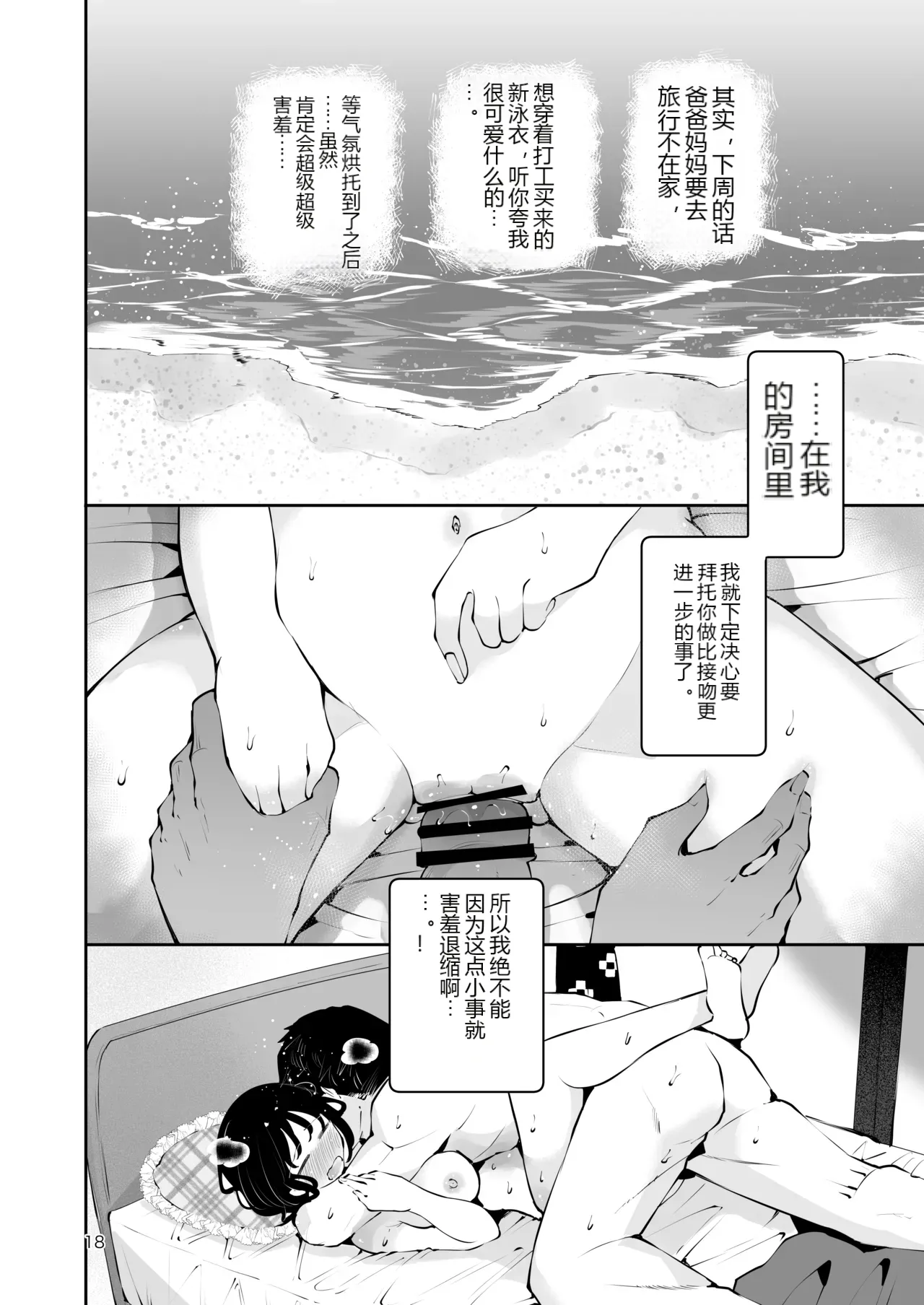 หน้า 17
