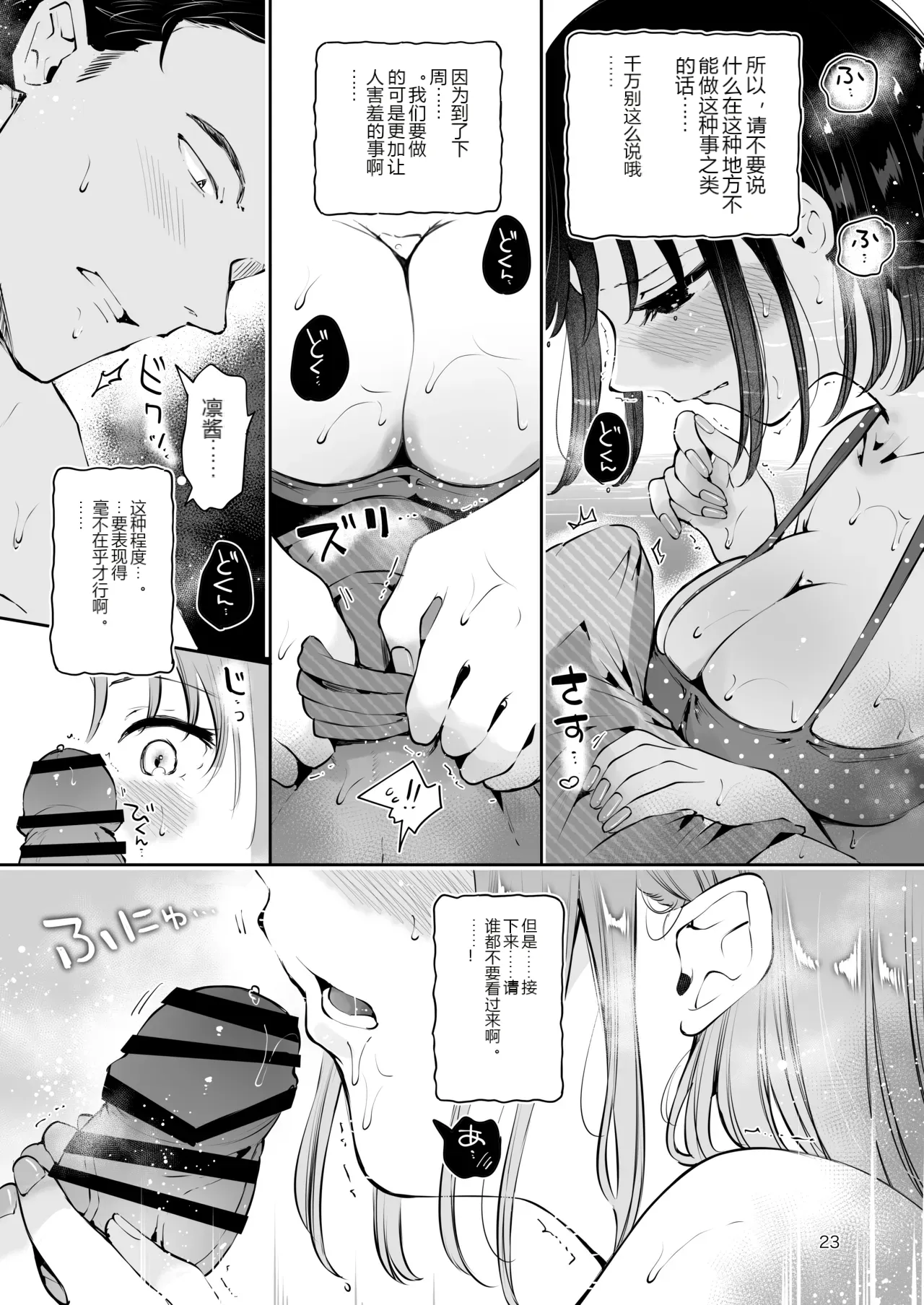หน้า 22