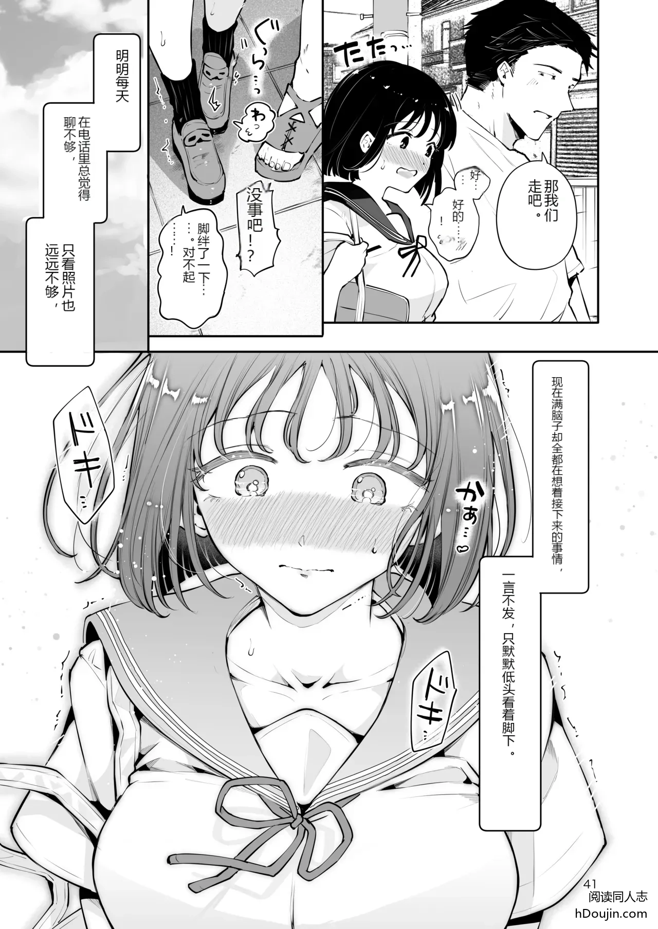 หน้า 40