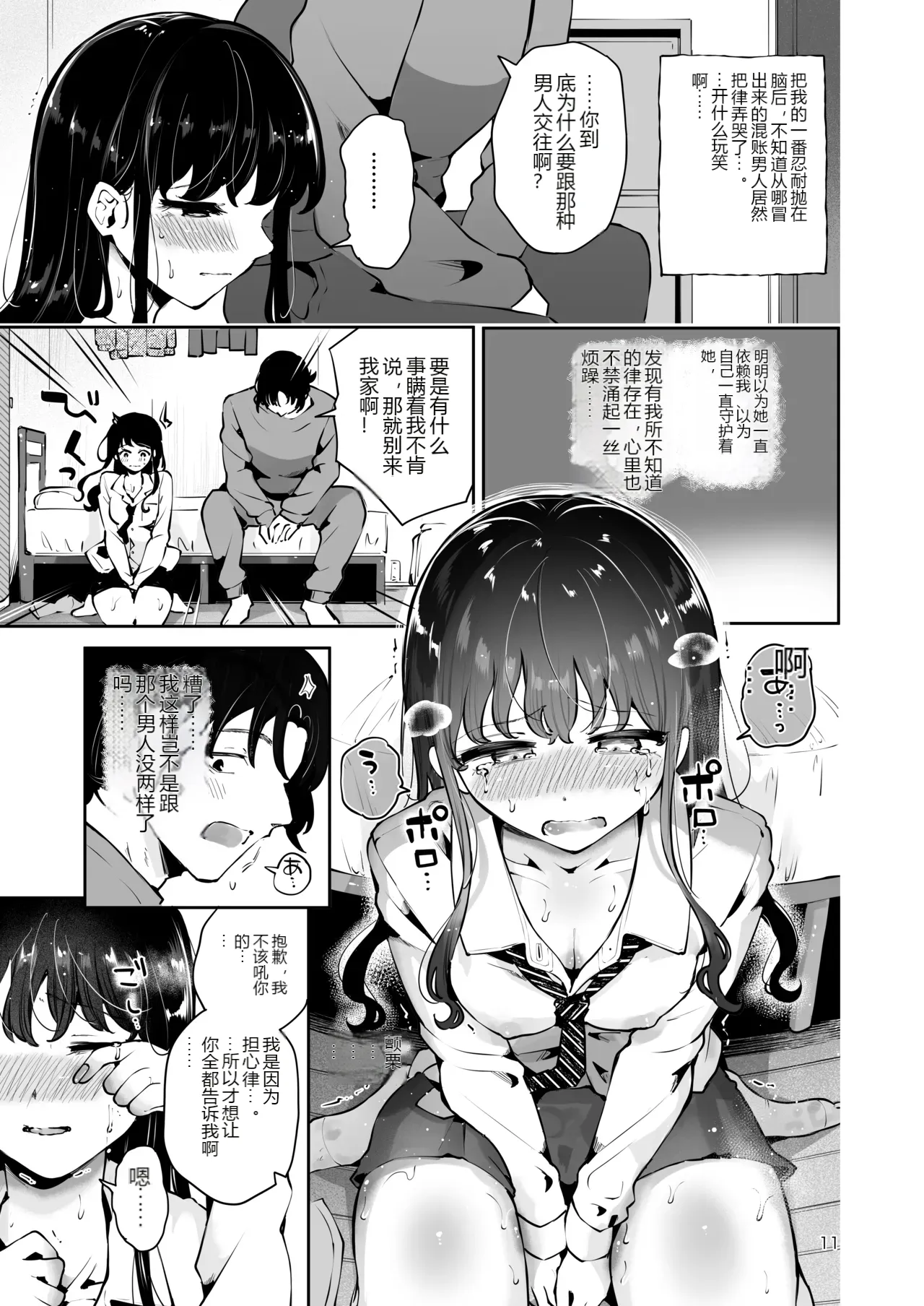 หน้า 10