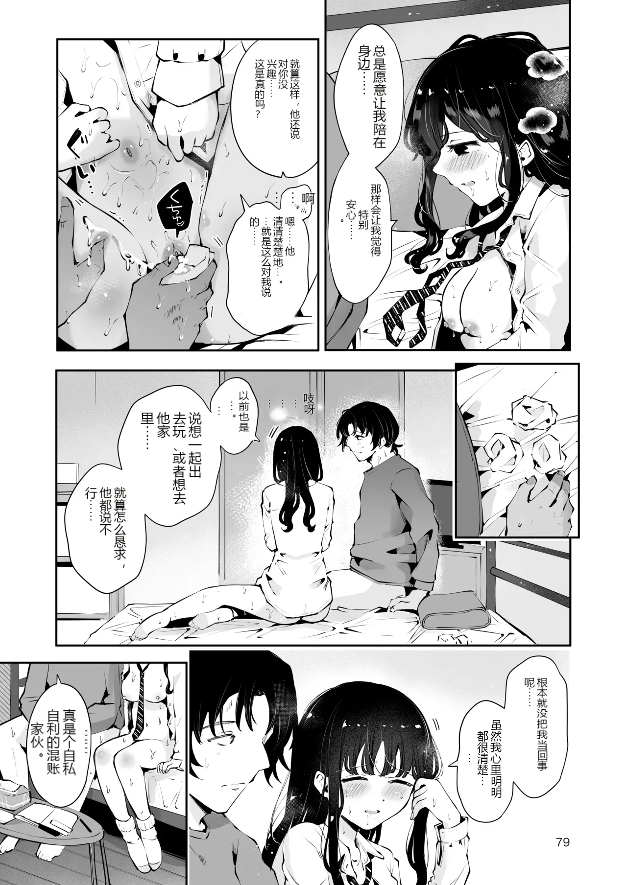 หน้า 78