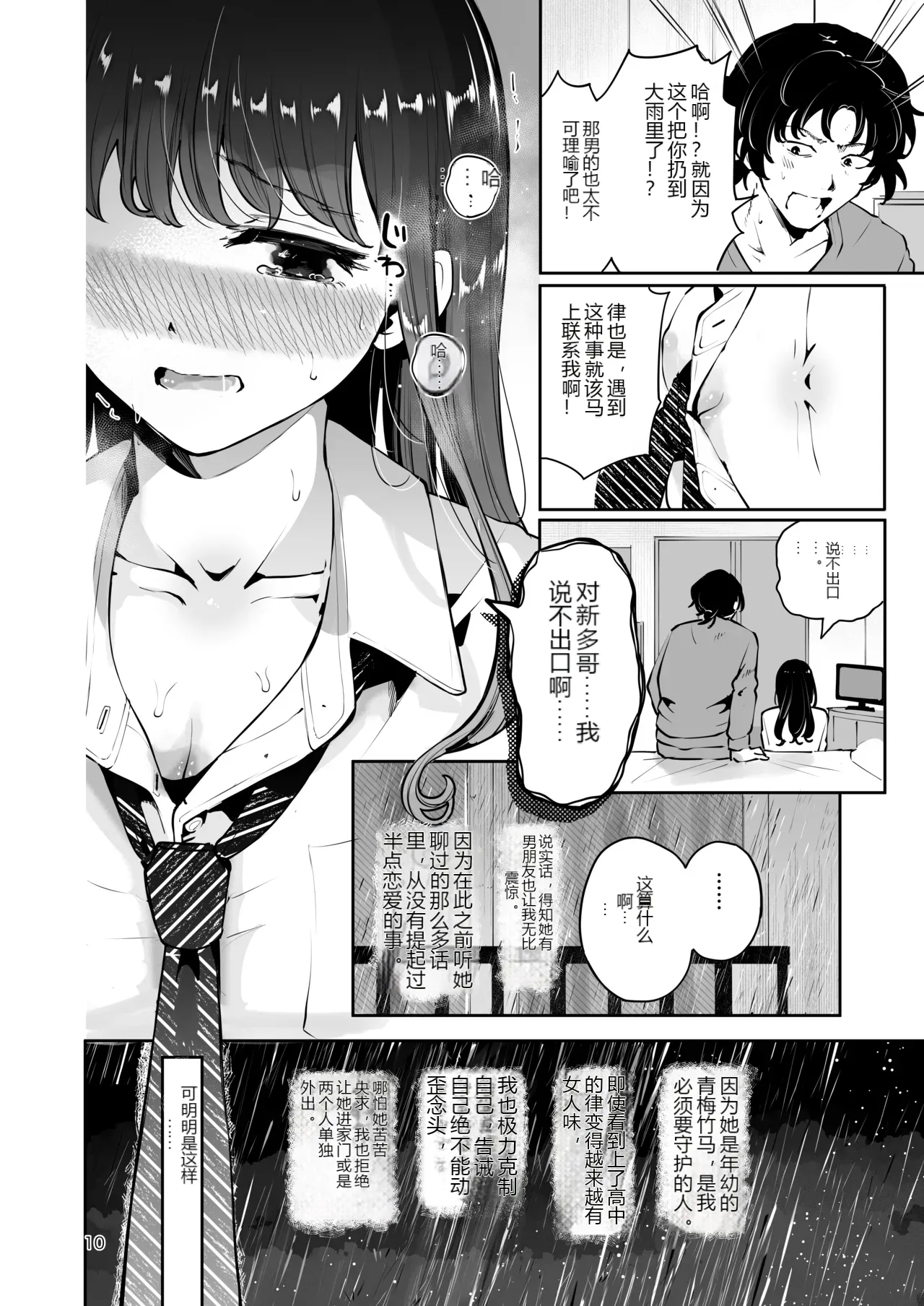 หน้า 9