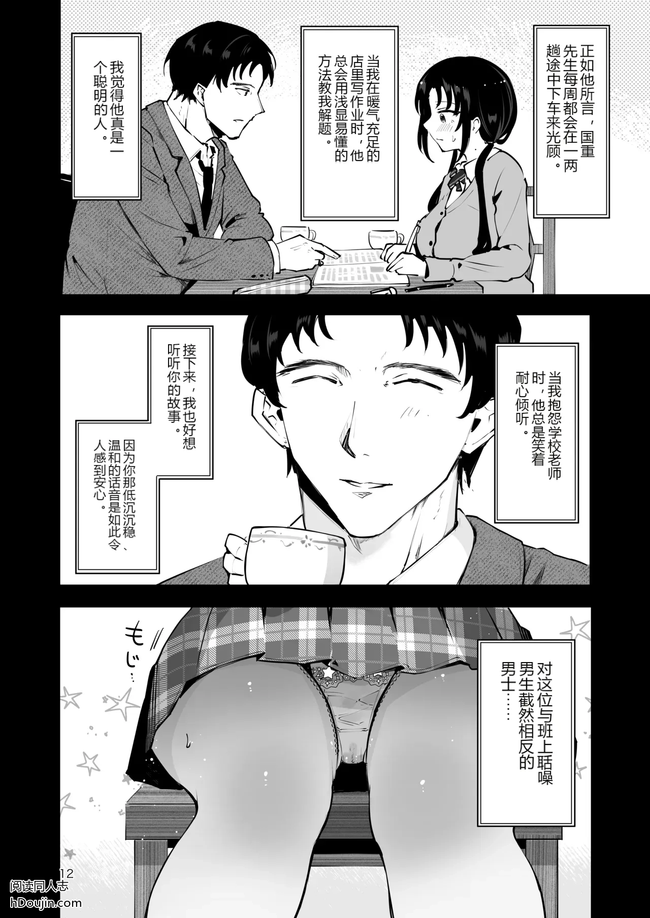 หน้า 11
