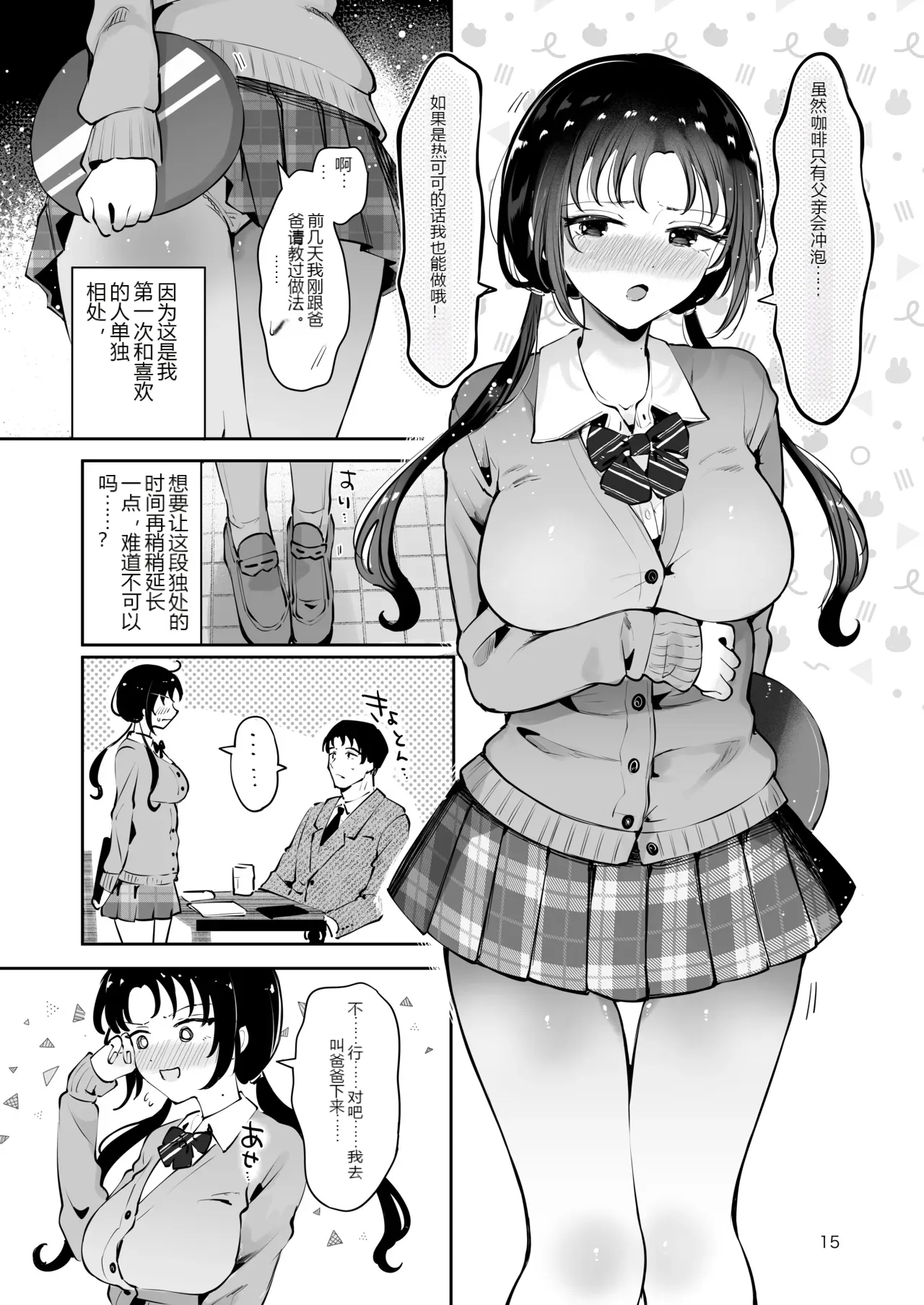 หน้า 14