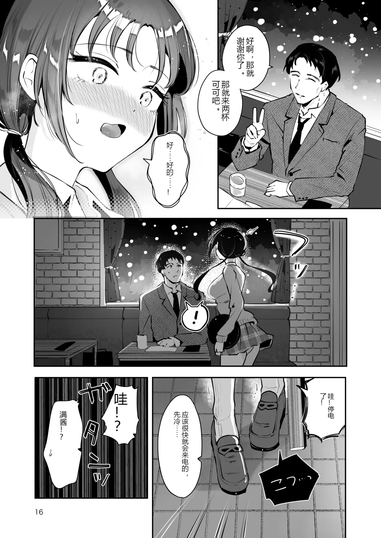 หน้า 15