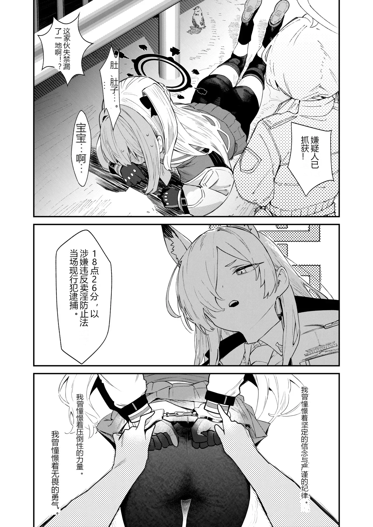 หน้า 41